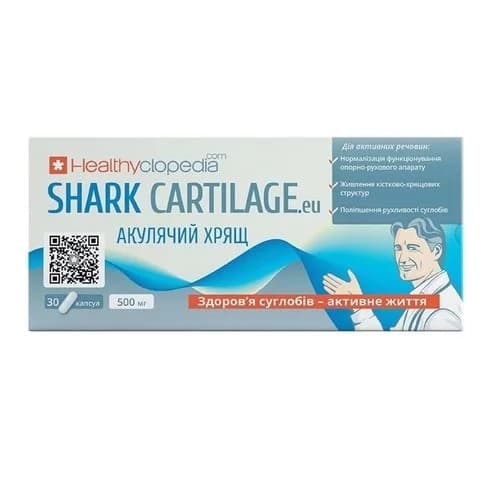 Акулячий хрящ капсули по 500 мг, 30 шт.