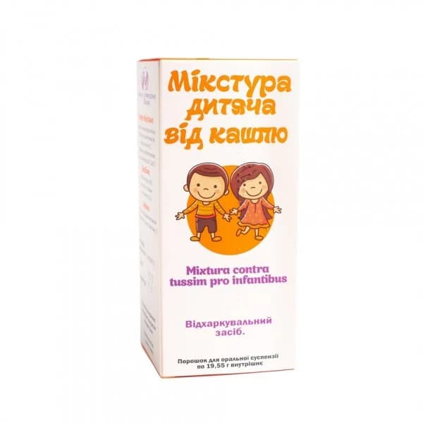 Мікстура від кашлю для дітей, 19,55 г