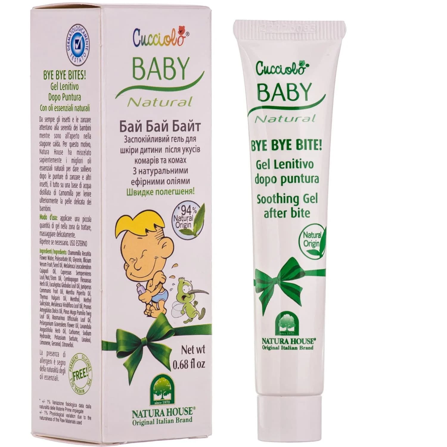 Гель Bye Bye Bite! (Бай Бай Байт!) Захисний для шкіри після укусів комарів та комах, 20 мл