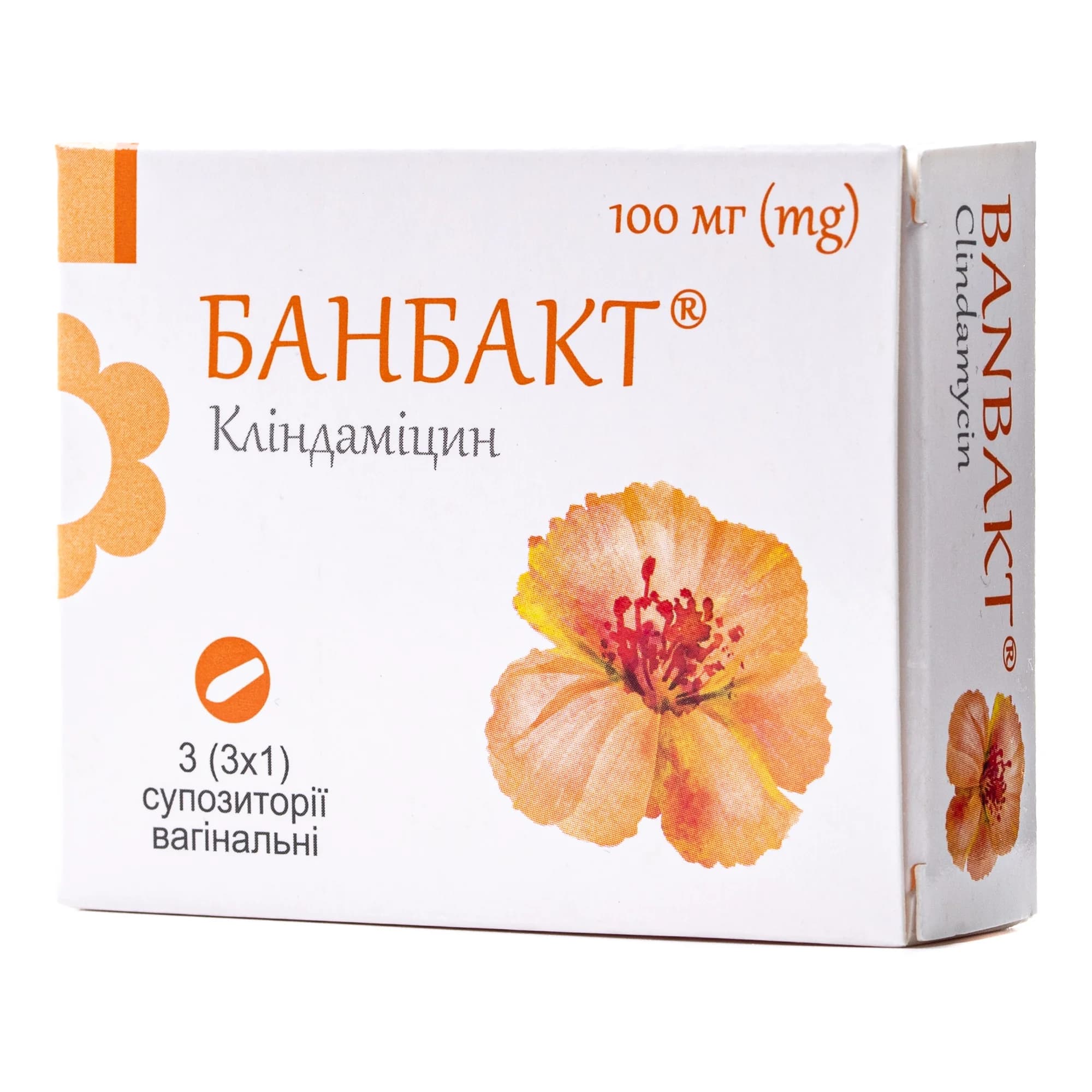 Банбакт супозиторії вагінальні по 100 мг, 3 шт.