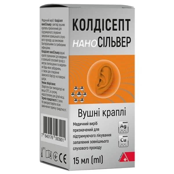 Колдісепт Наносільвер краплі вушні для профілактики та лікування запалень вуха, 15 мл