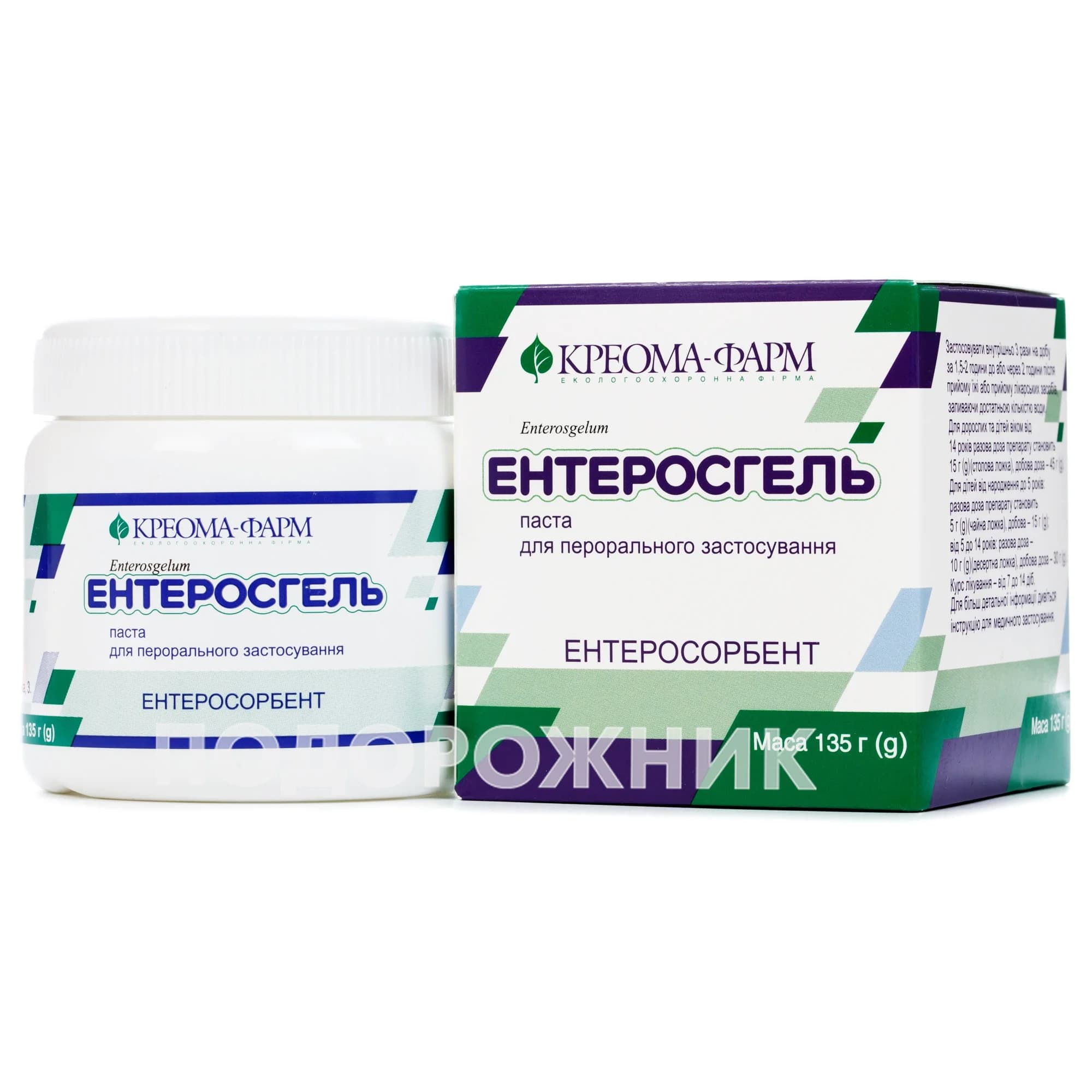 Ентеросгель паста, 135 г