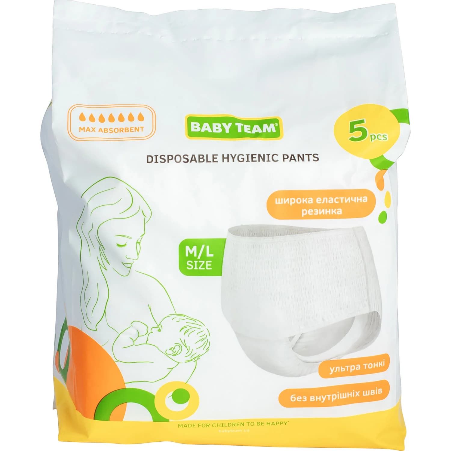 Трусики Baby Team (Бебі Тім) одноразові післяпологові гігієнічні розмір M/L, 5 шт.