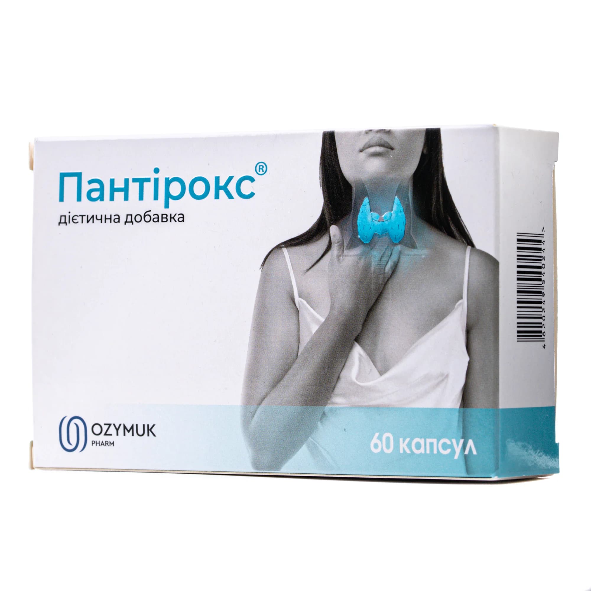 Пантірокс капсули, 60 шт.