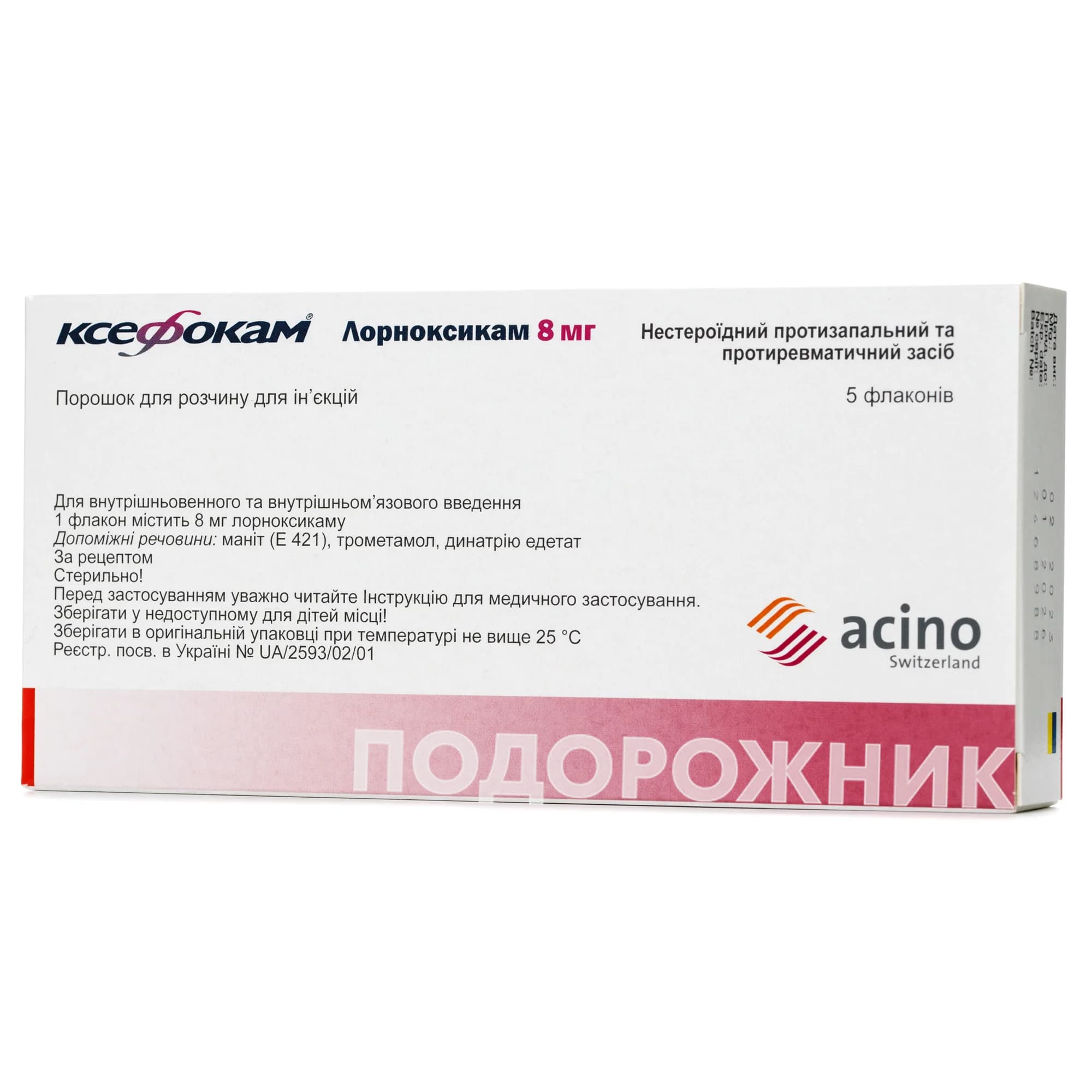 Ксефокам порошок для розчину для ін’єкцій у флаконах по 8 мг, 5 шт.