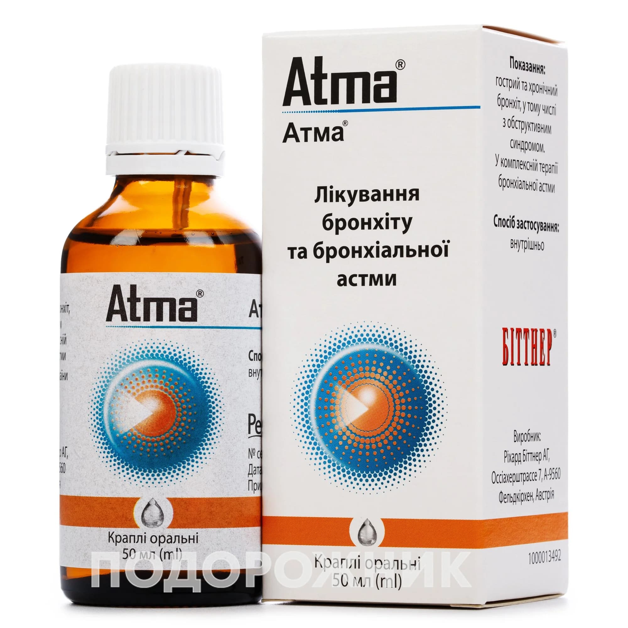 Атма краплі від бронхіту та бронхіальної астми, 50 мл