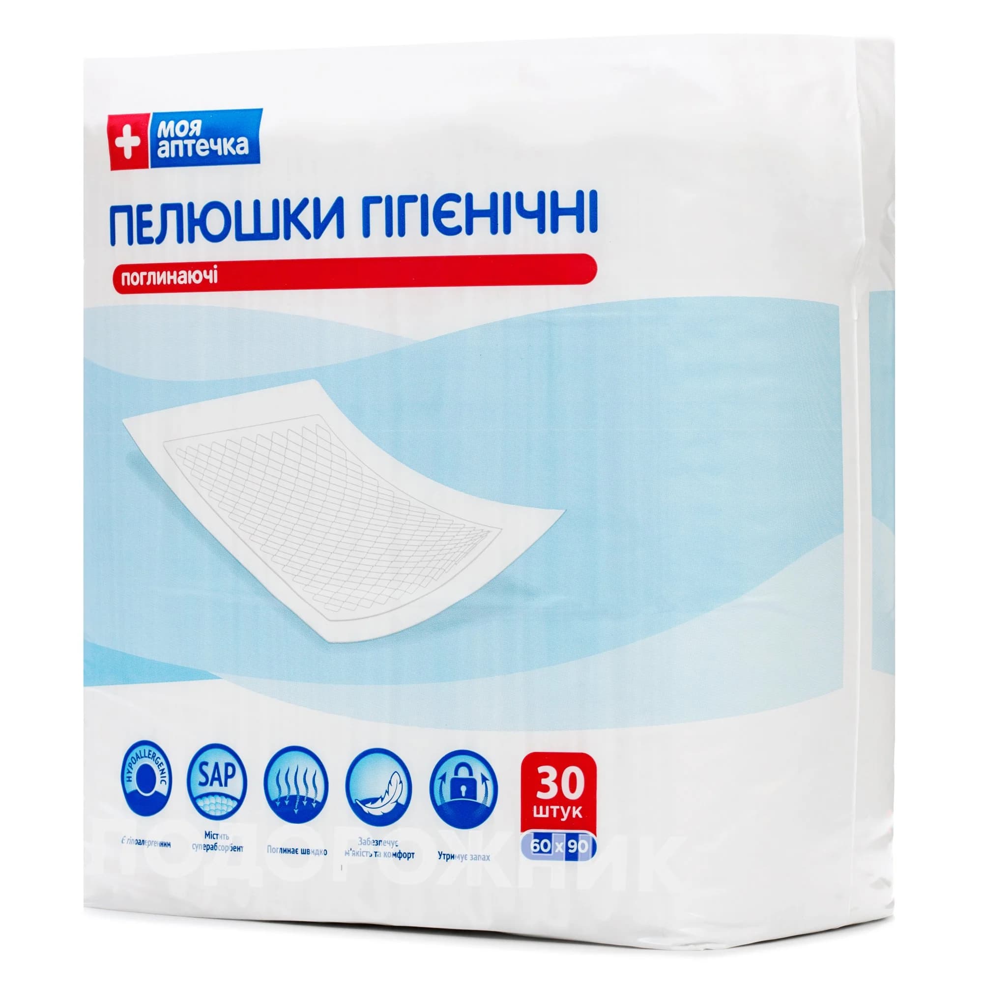 Пелюшки гігієнічні Моя Аптечка поглинаючі 60 см*90 см, 30 шт.