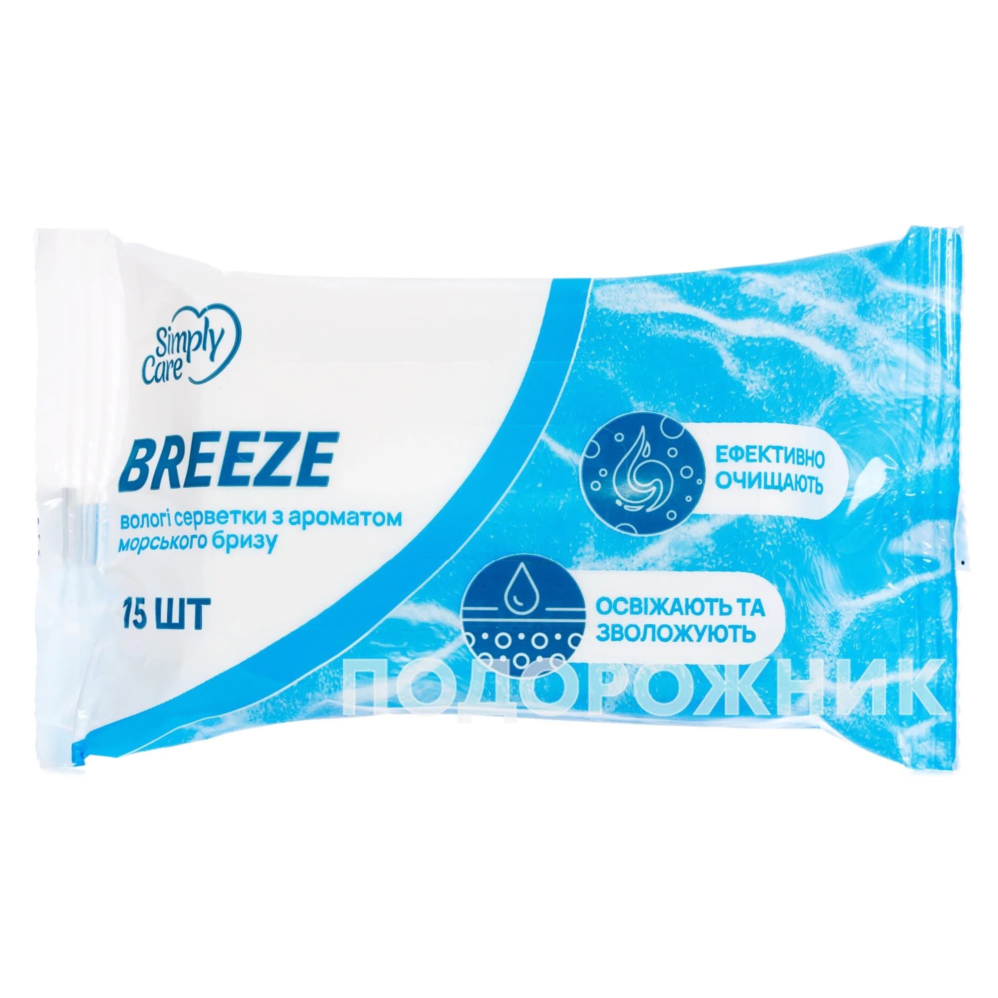 Серветки вологі з ароматом морського бризу, 15 шт. - Сімплі Кеа