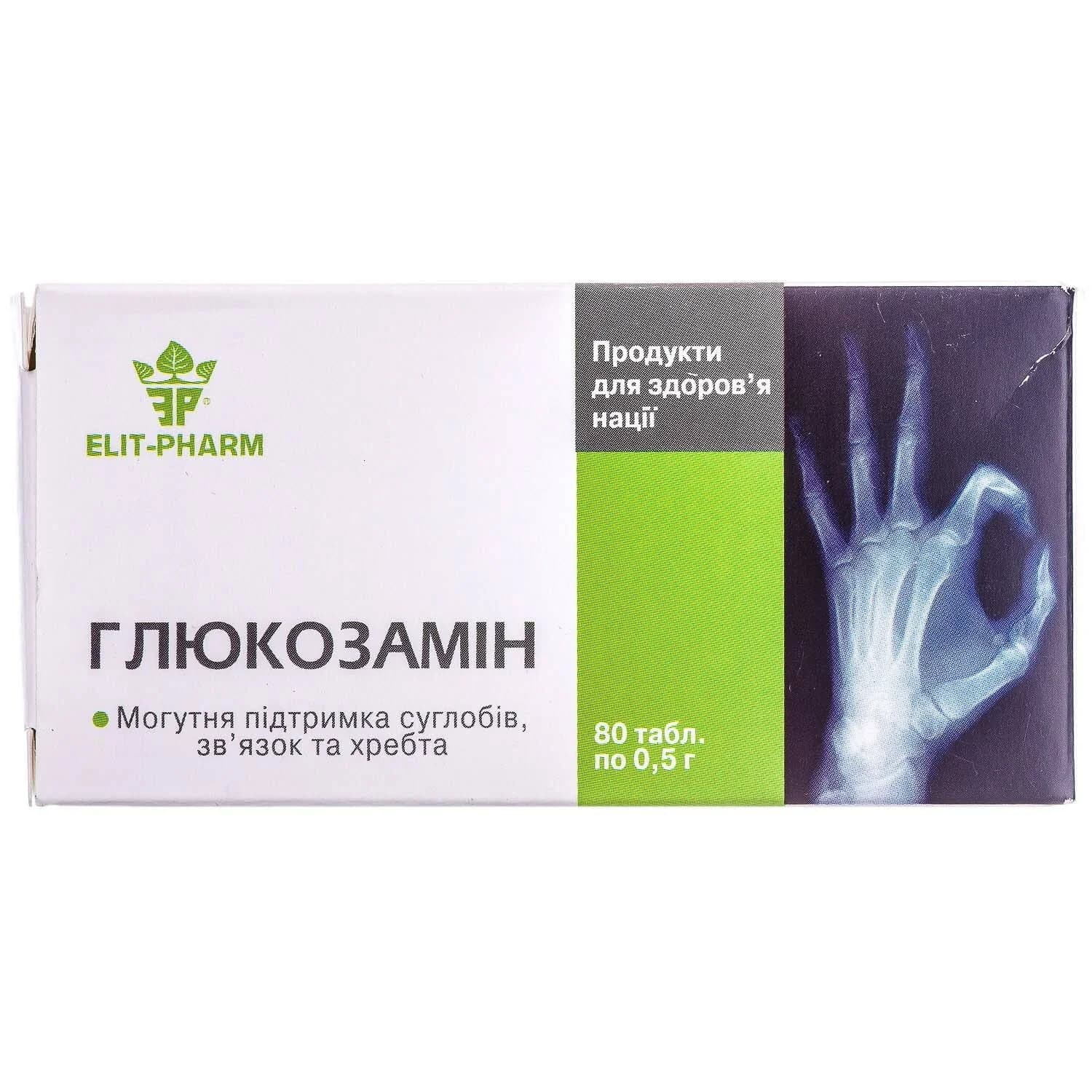 Глюкозамін таблетки по 0.5 г, 80 шт.