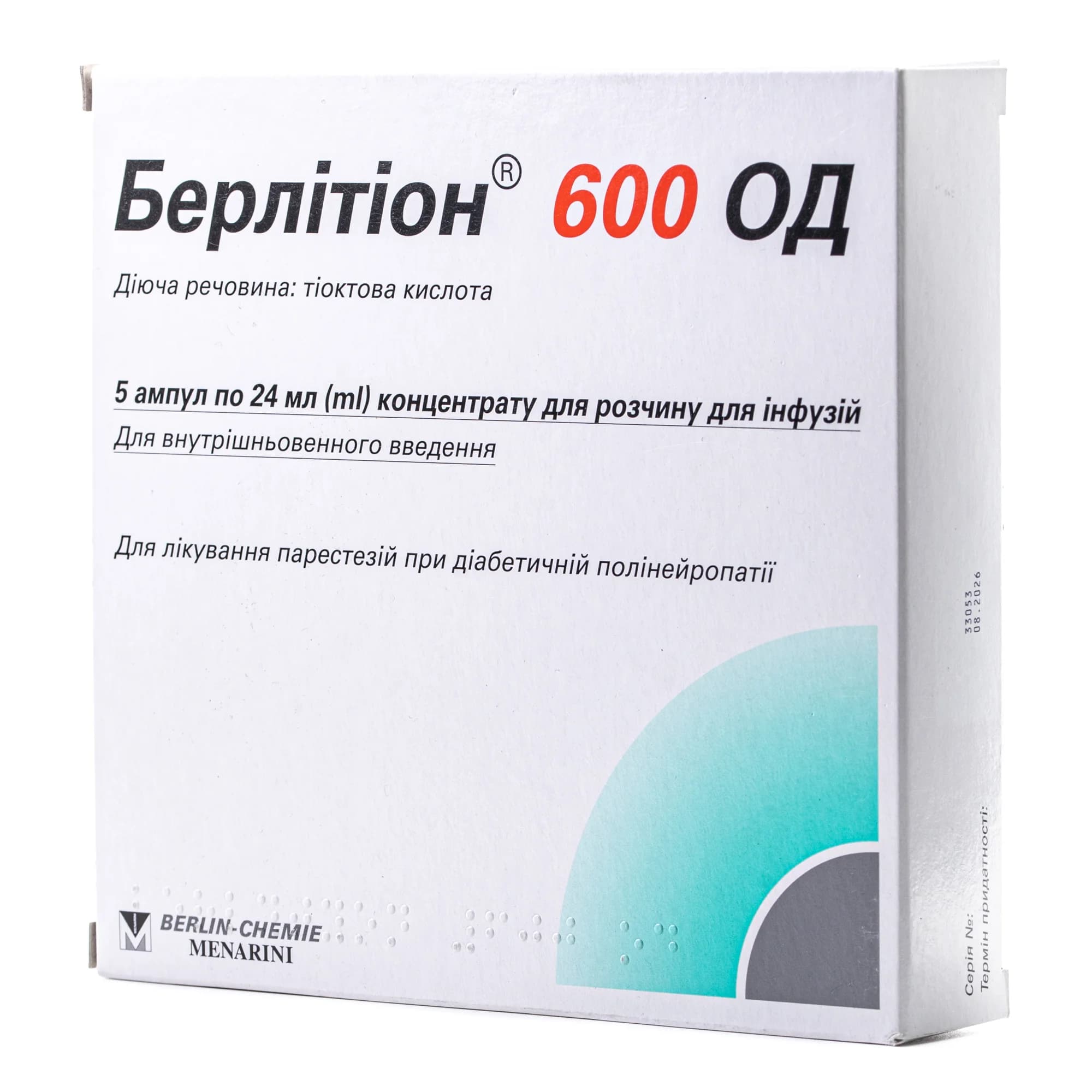 Берлітіон 600 ОД розчин для ін’єкцій в ампулах по 24 мл, 5 шт.