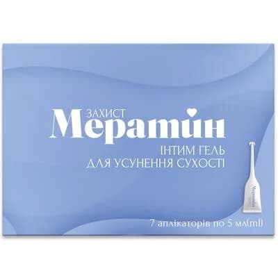 Мератин Захист Інтим гель по 5 мл у тубі, 7 шт.