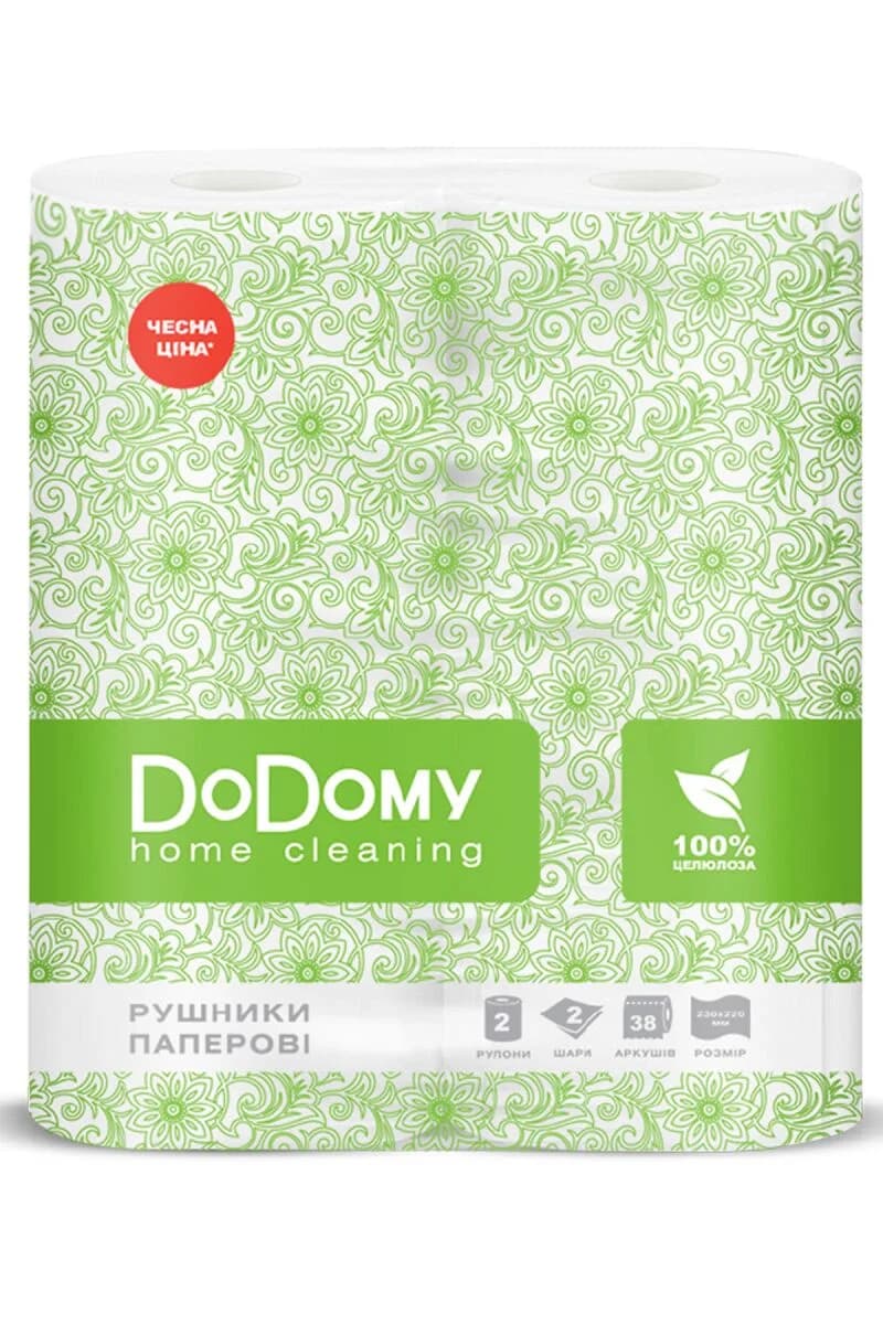 Рушники паперові Додому (DoDomy) 2 шарові, 2 шт.