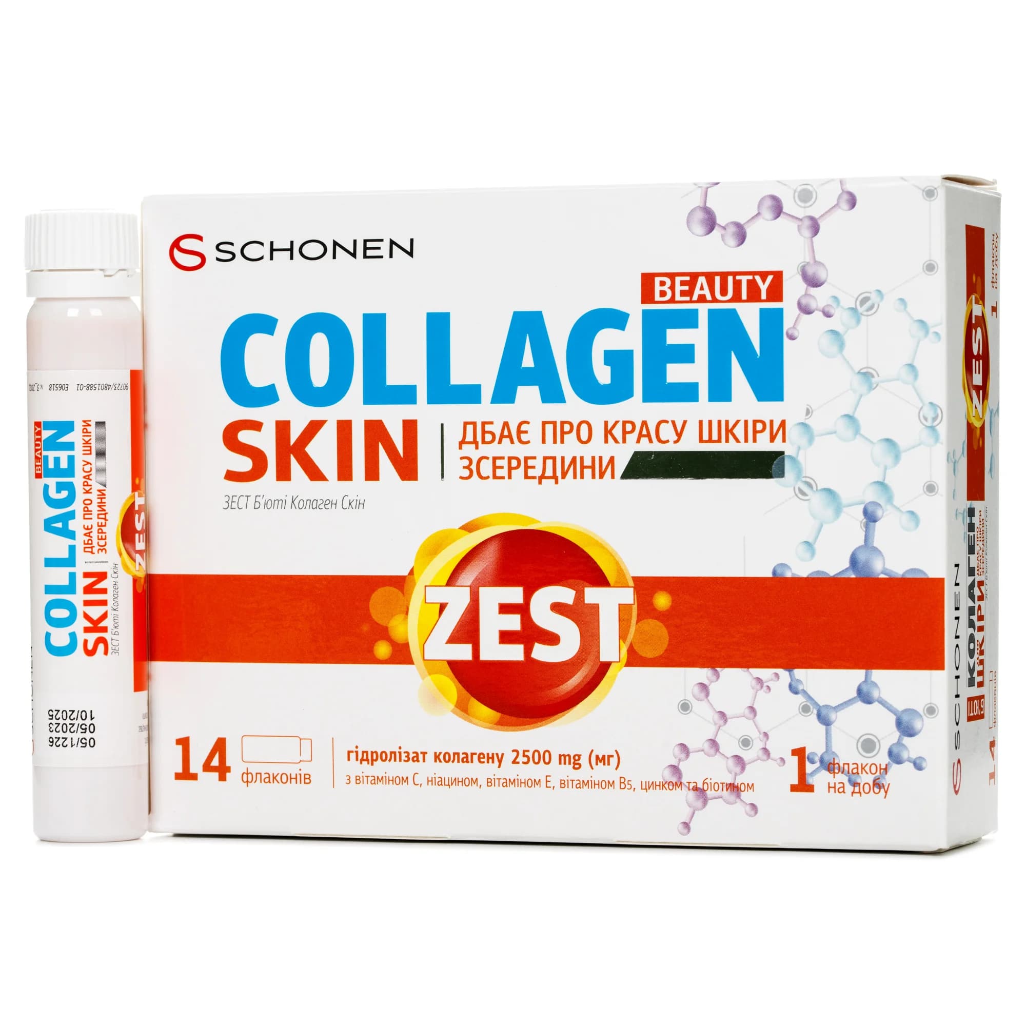 Зест Б’юті Колаген Скін (Zest beauty collagen skin), 14 шт.