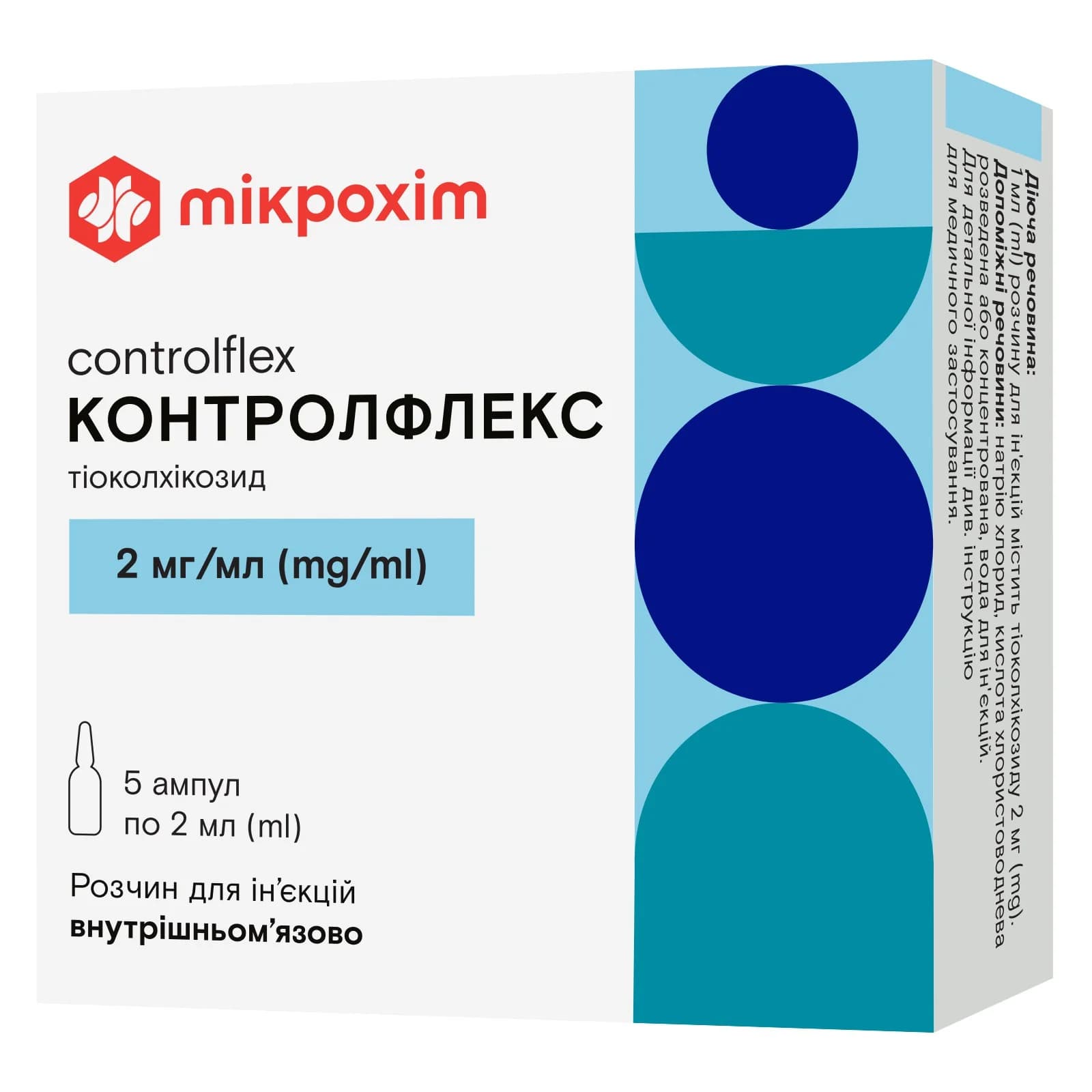 Контролфлекс розчин для ін’єкцій 2 мг/мл у ампулах по 2 мл, 5 шт.