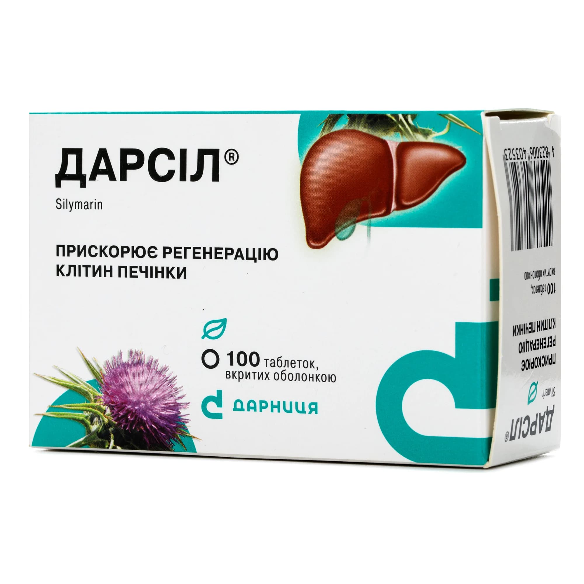 Дарсіл таблетки по 22.5 мг, 100 шт.