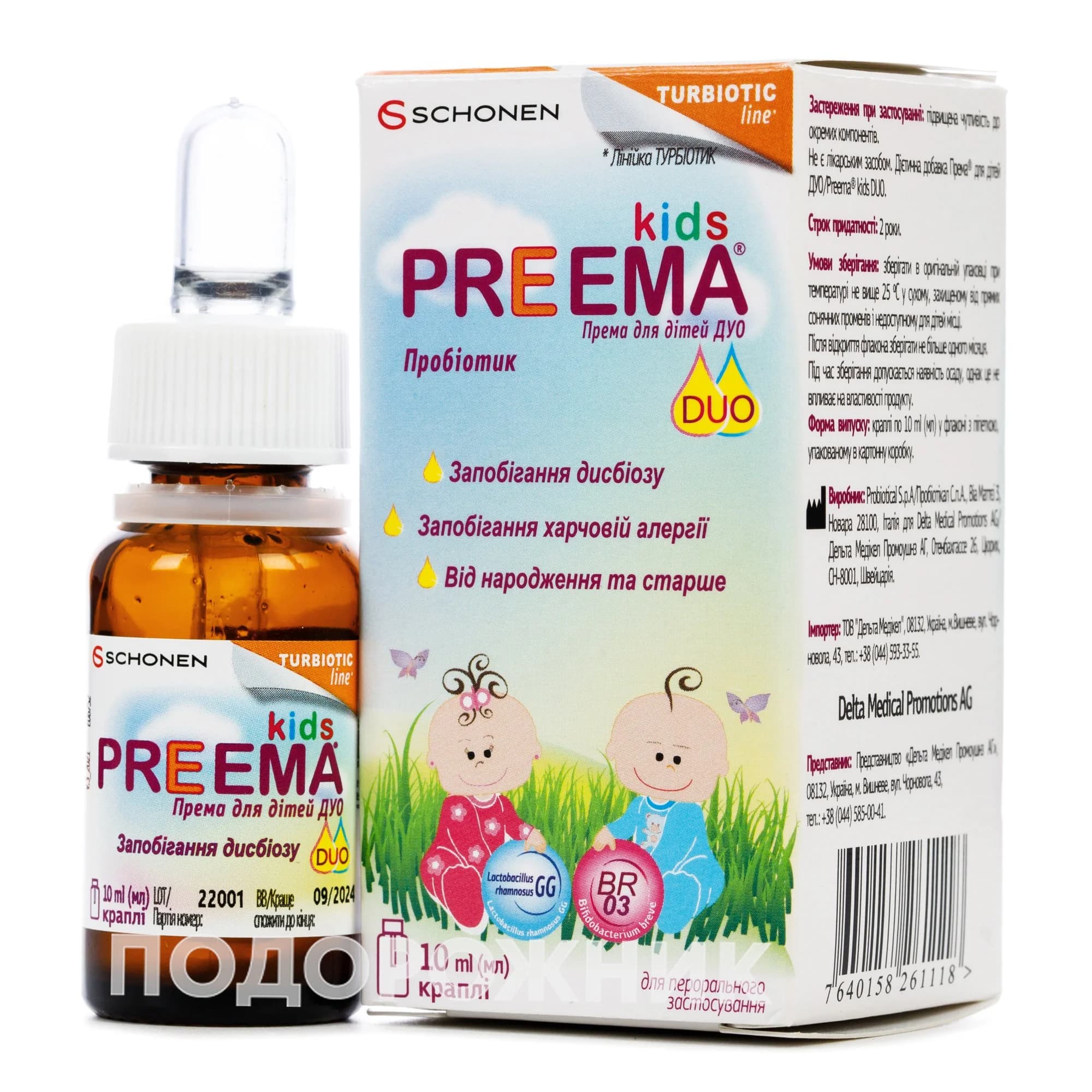 Према Дуо краплі оральні, 10 мл