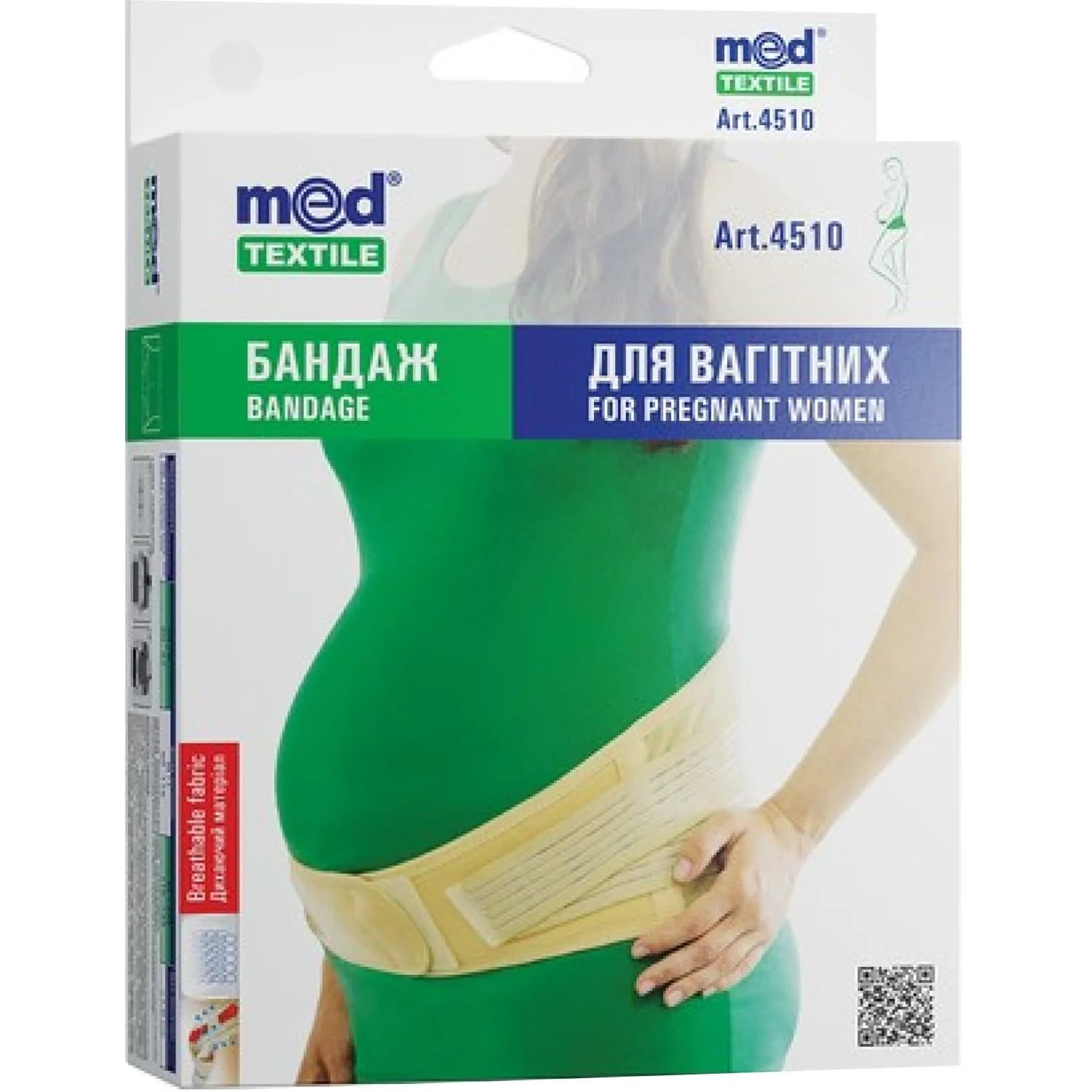 Бандаж для вагітних Медтекстиль (MedTextile) у розмірі M/L, 1 шт.