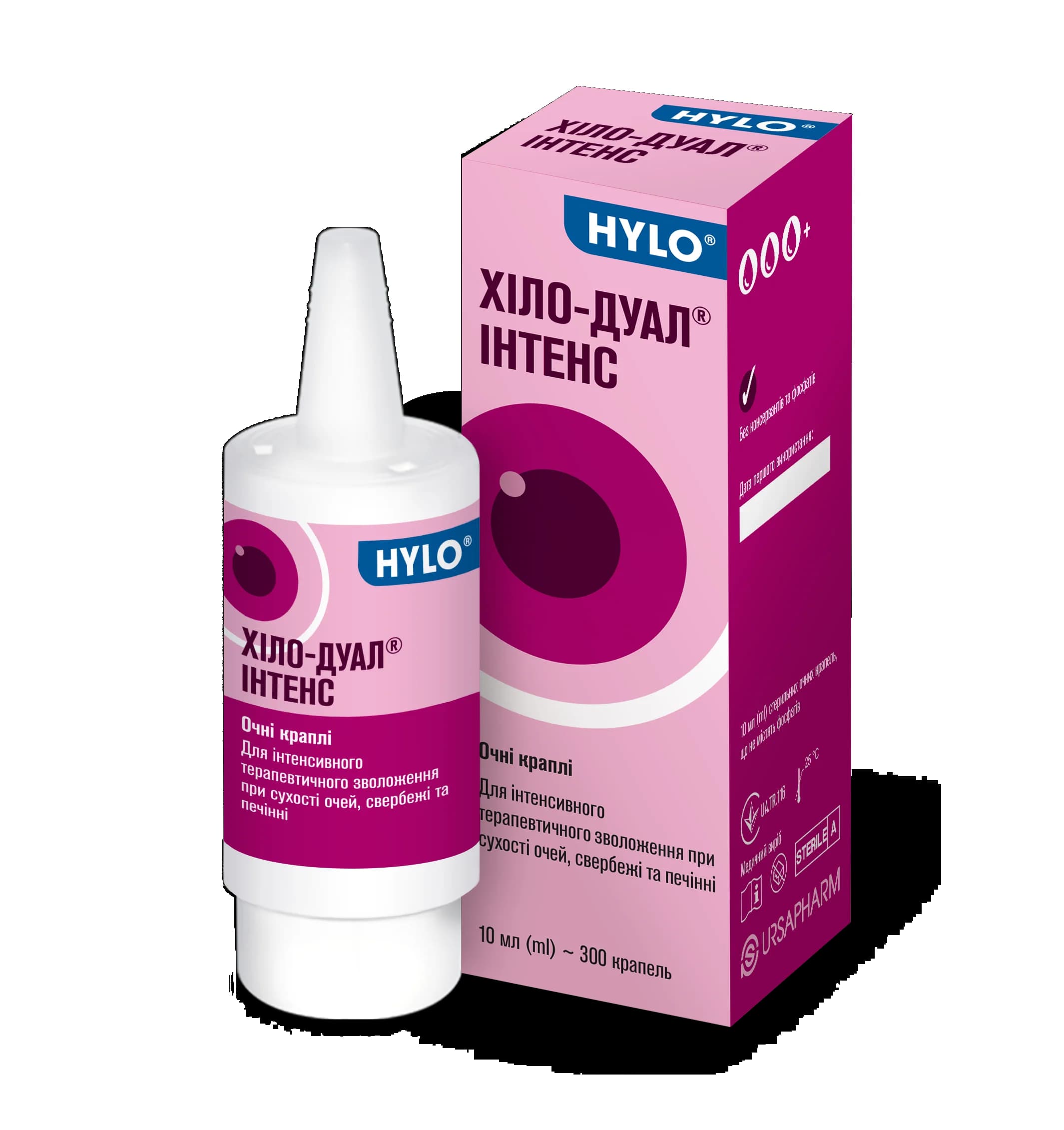 Хіло-Дуал Інтенс крапля для очей, 10 мл