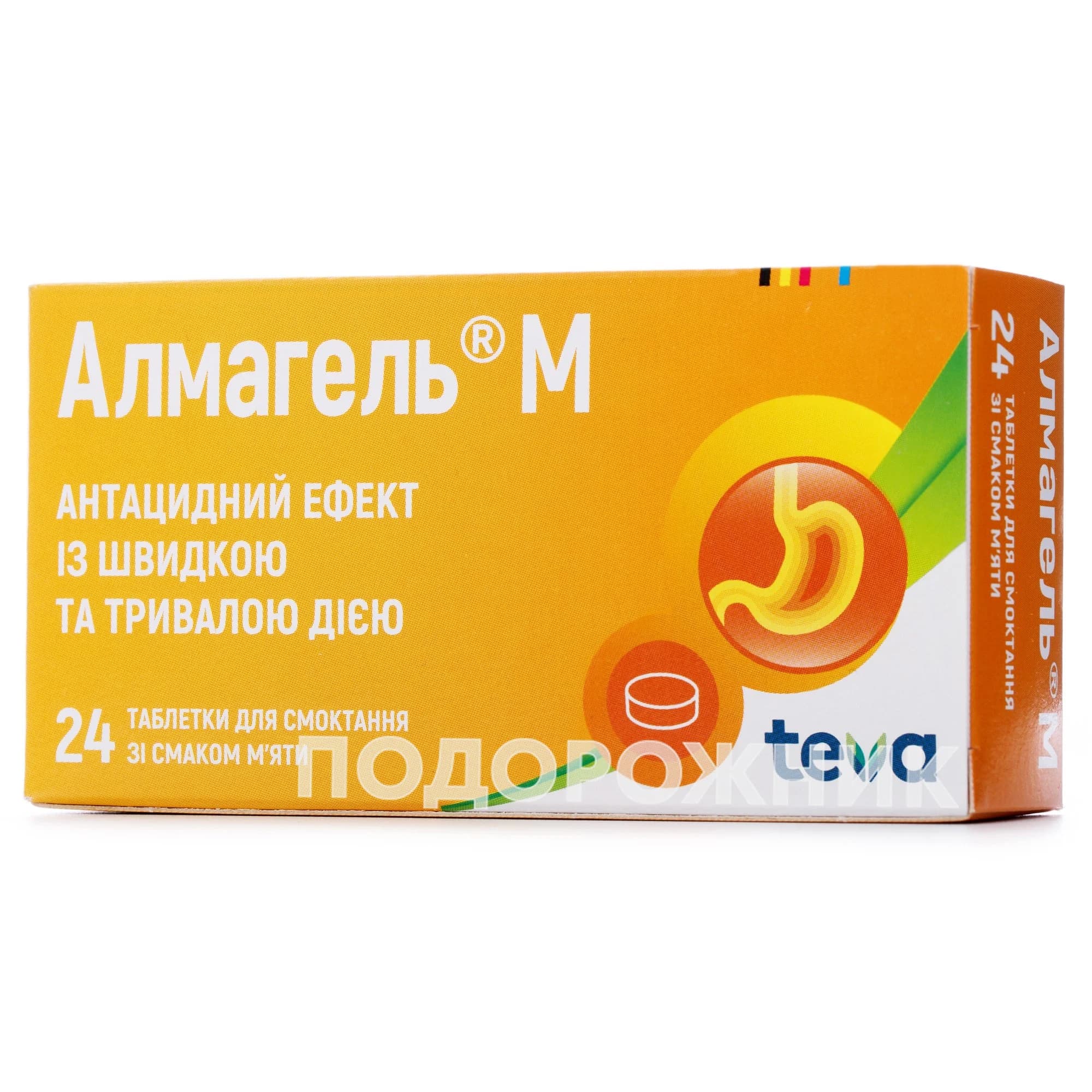 Алмагель М таблетки для смоктання зі смаком м’яти, 24 шт.