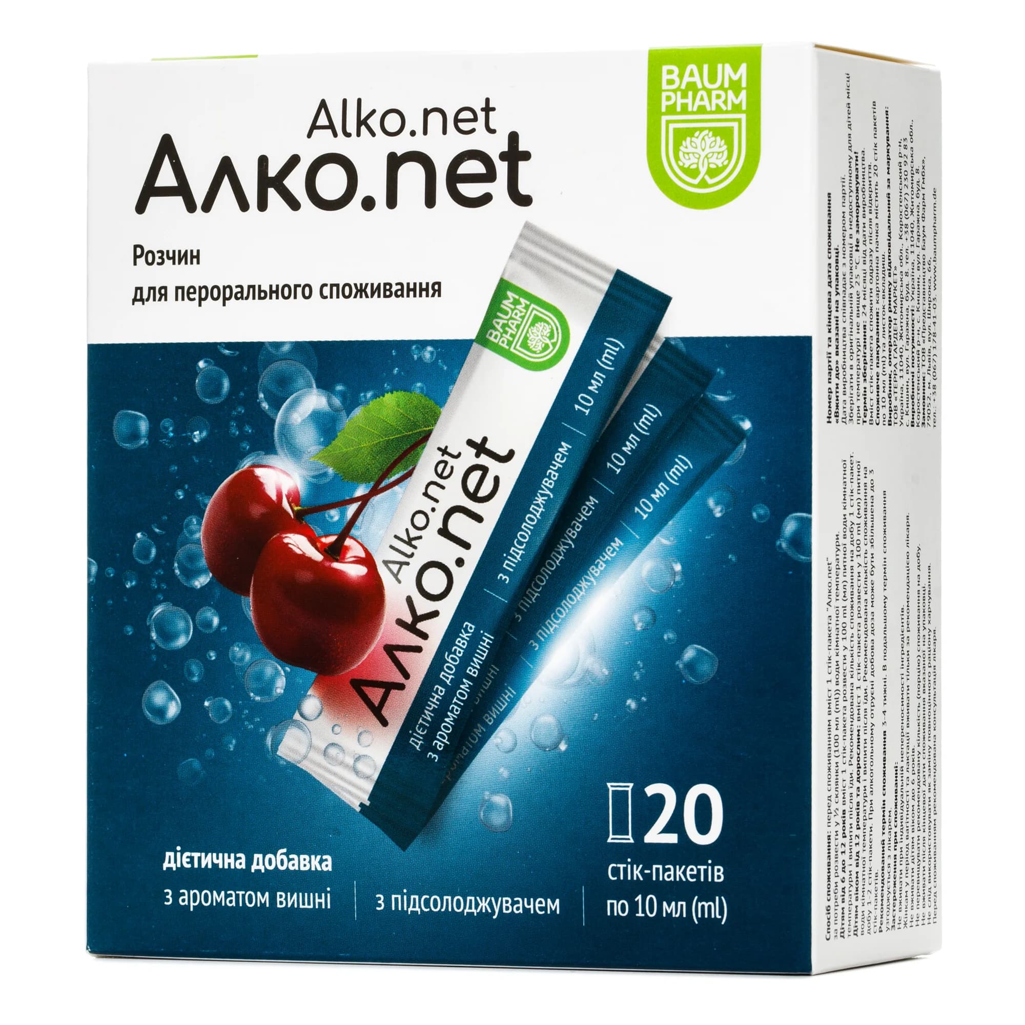 Алконет стіки, 20 шт. - Баум Фарм