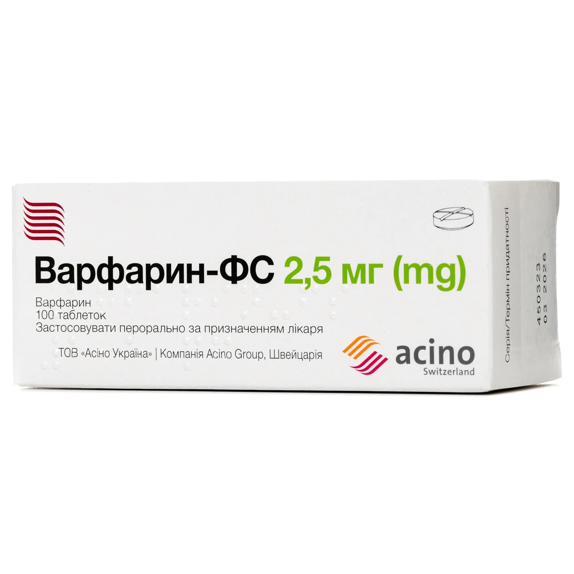 Варфарин-ФС таблетки по 2,5 мг, 100 шт.
