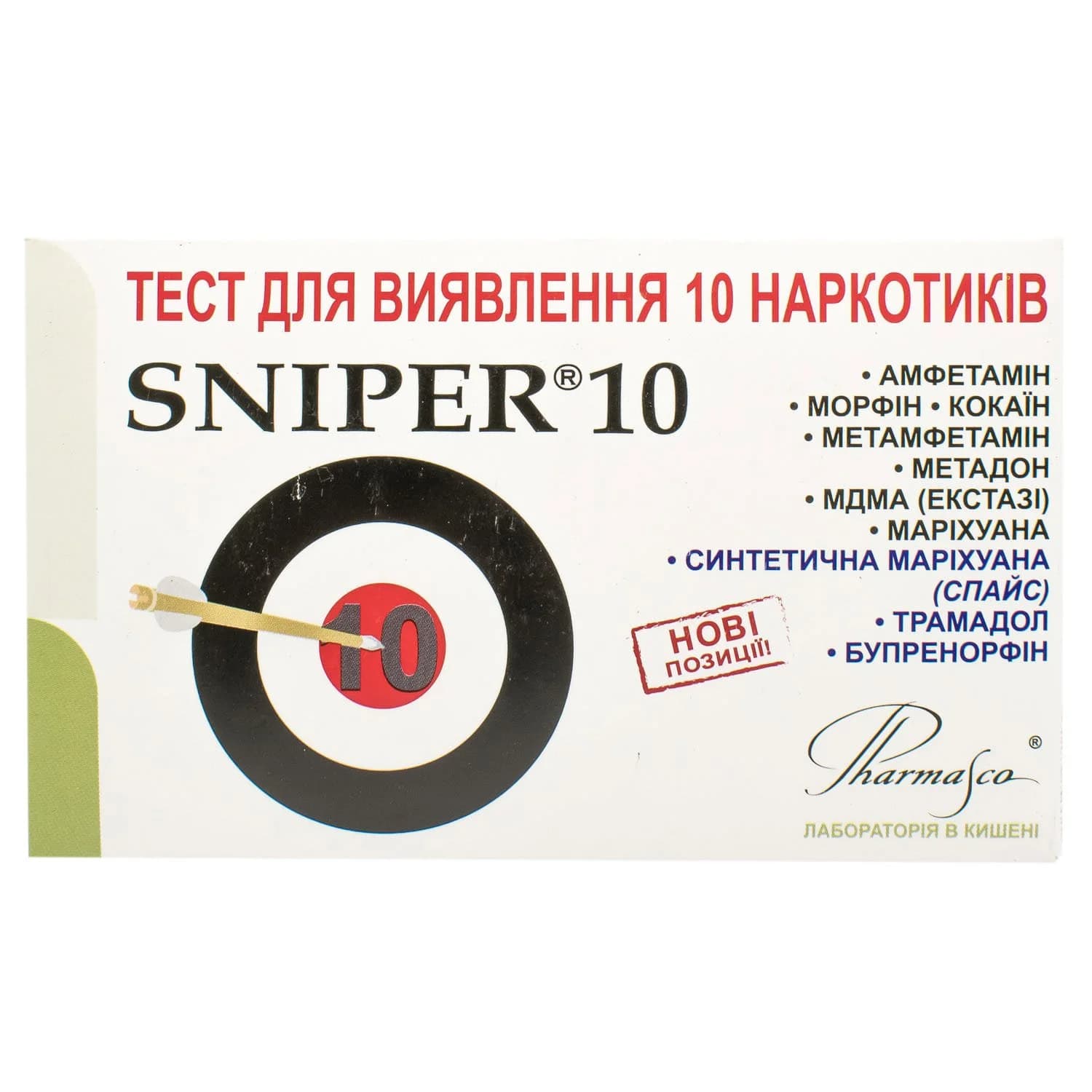 Тест-касета Sniper (Снайпер) для визначення 10 наркотиків в сечі, 1 шт.