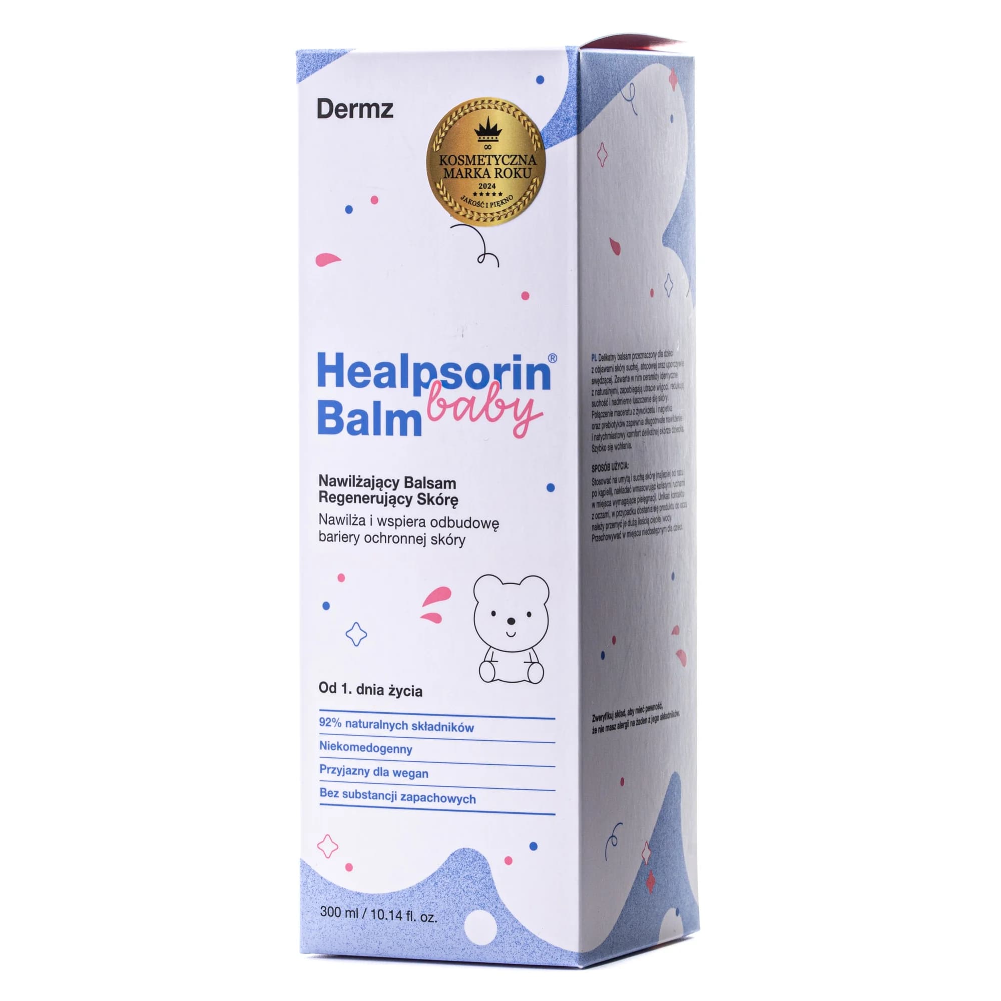 Бальзам дитячий Healpsorin (Хілпсорін), 300 мл