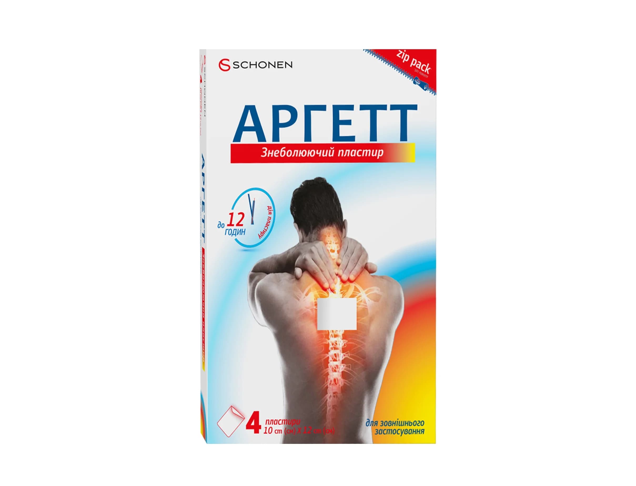 Аргетт знеболюючий пластир розмір 10 х 12 см, 4 шт.