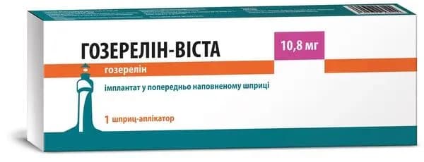 Гозерелін Віста імплантат по 10,8 мг у шприці, 1 шт.