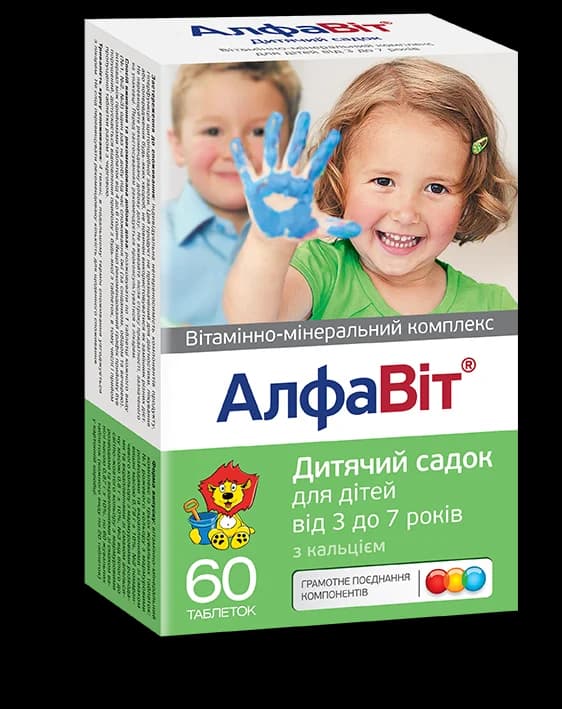 Алфавіт Дитячий садок таблетки, 60 шт.