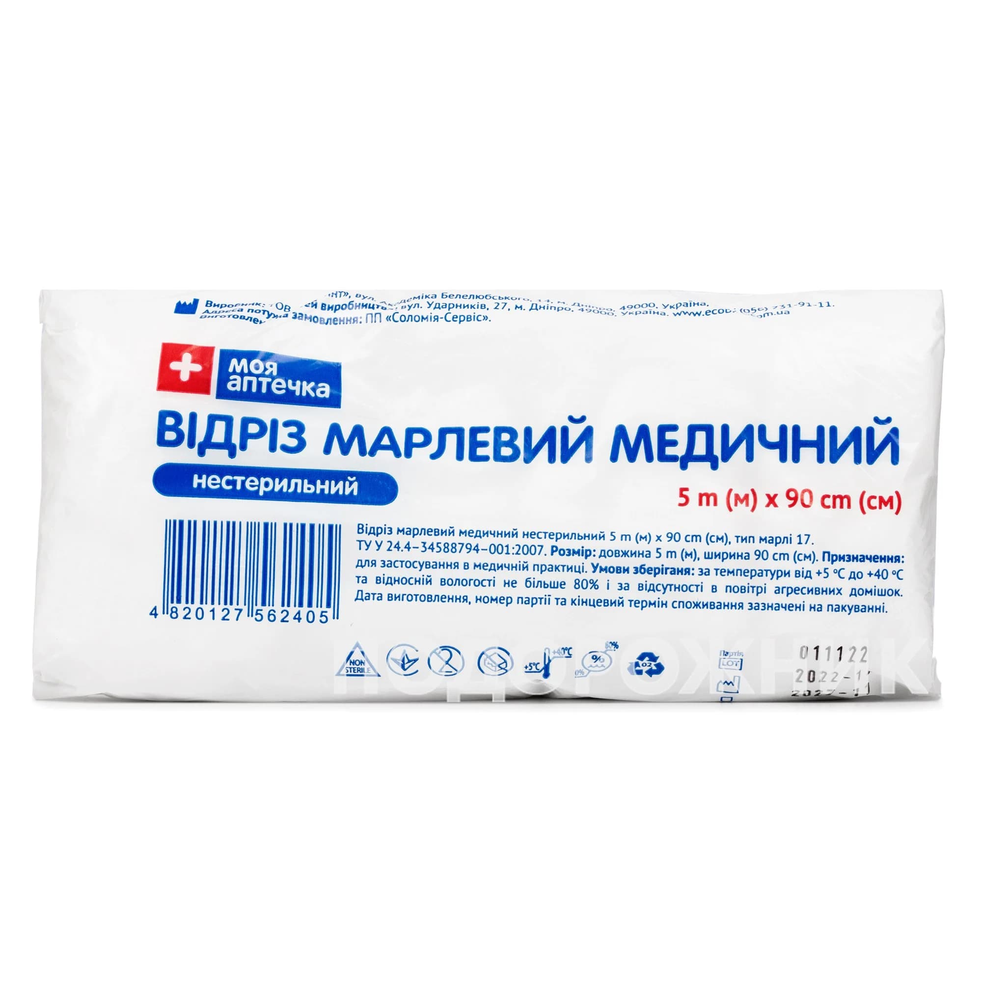 Марля нестерильна відріз 5 м х 90 см - Моя аптечка