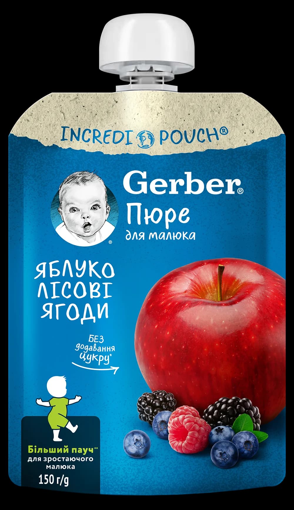 Пюре Гербер (Gerber) яблуко та лісові ягоди, 150 г (пауч)