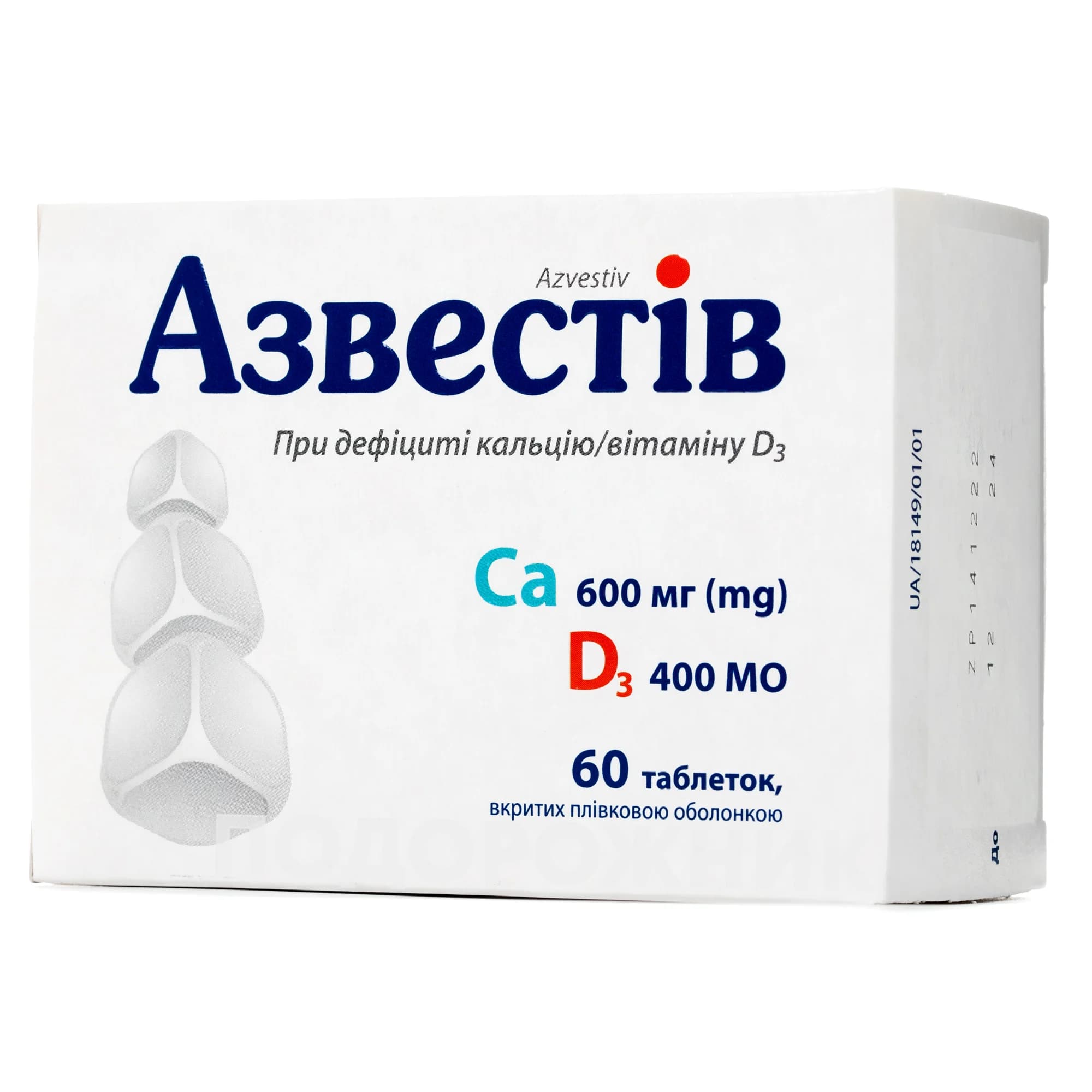 Азвестів у таблетках, 60 шт.