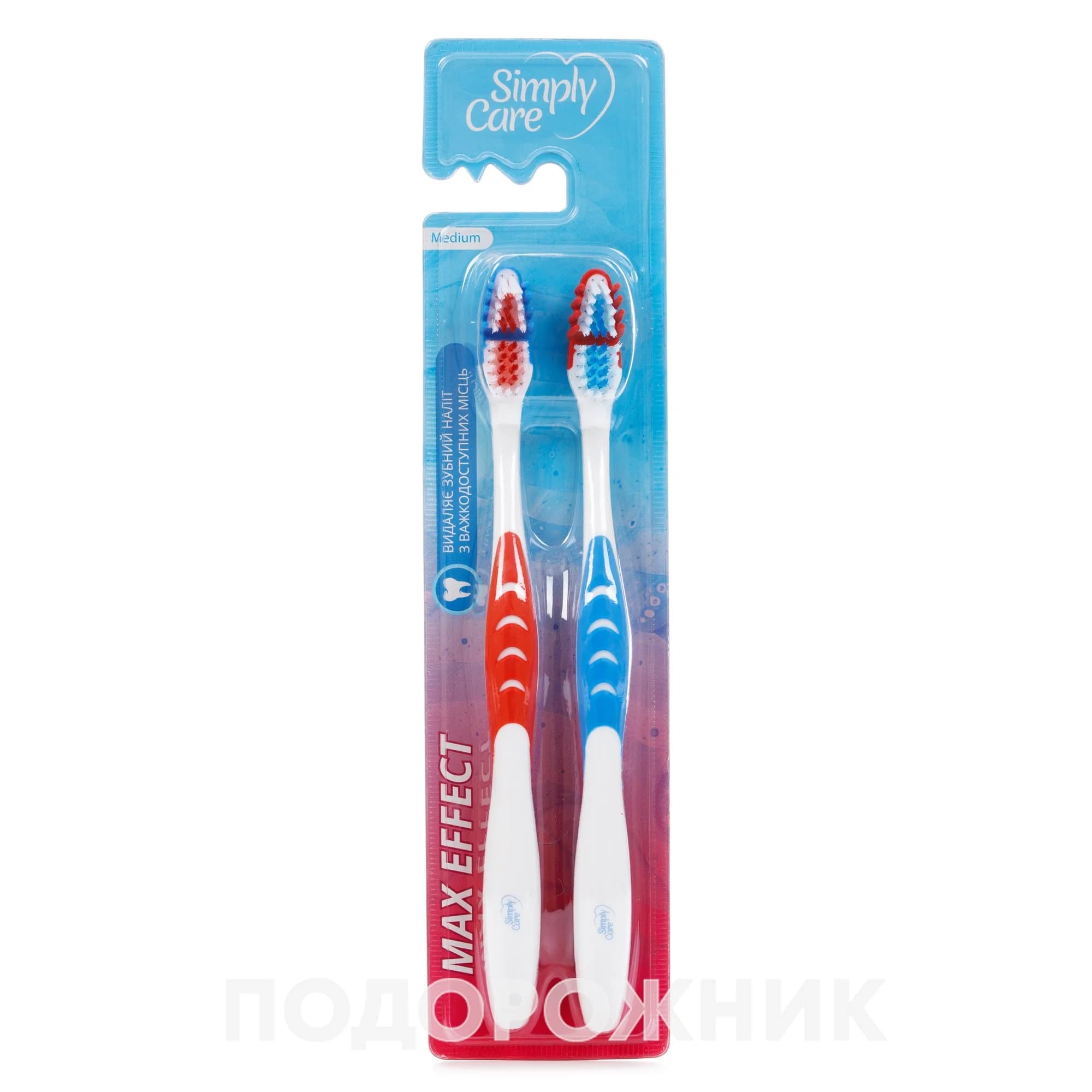 Набір щіток зубних Сімплі Кейр (Simply Care) середньої жорсткості, 2 шт.