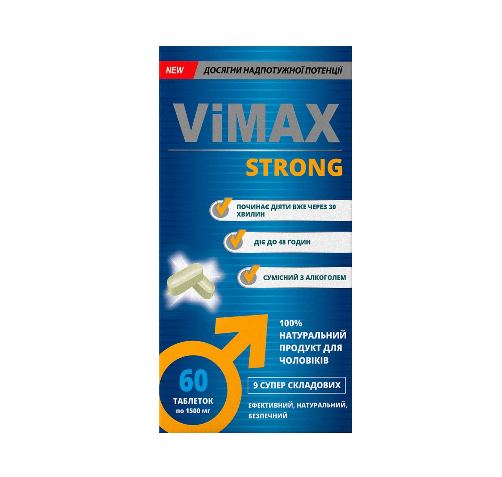 Вімакс Стронг таблетки, 60 шт.