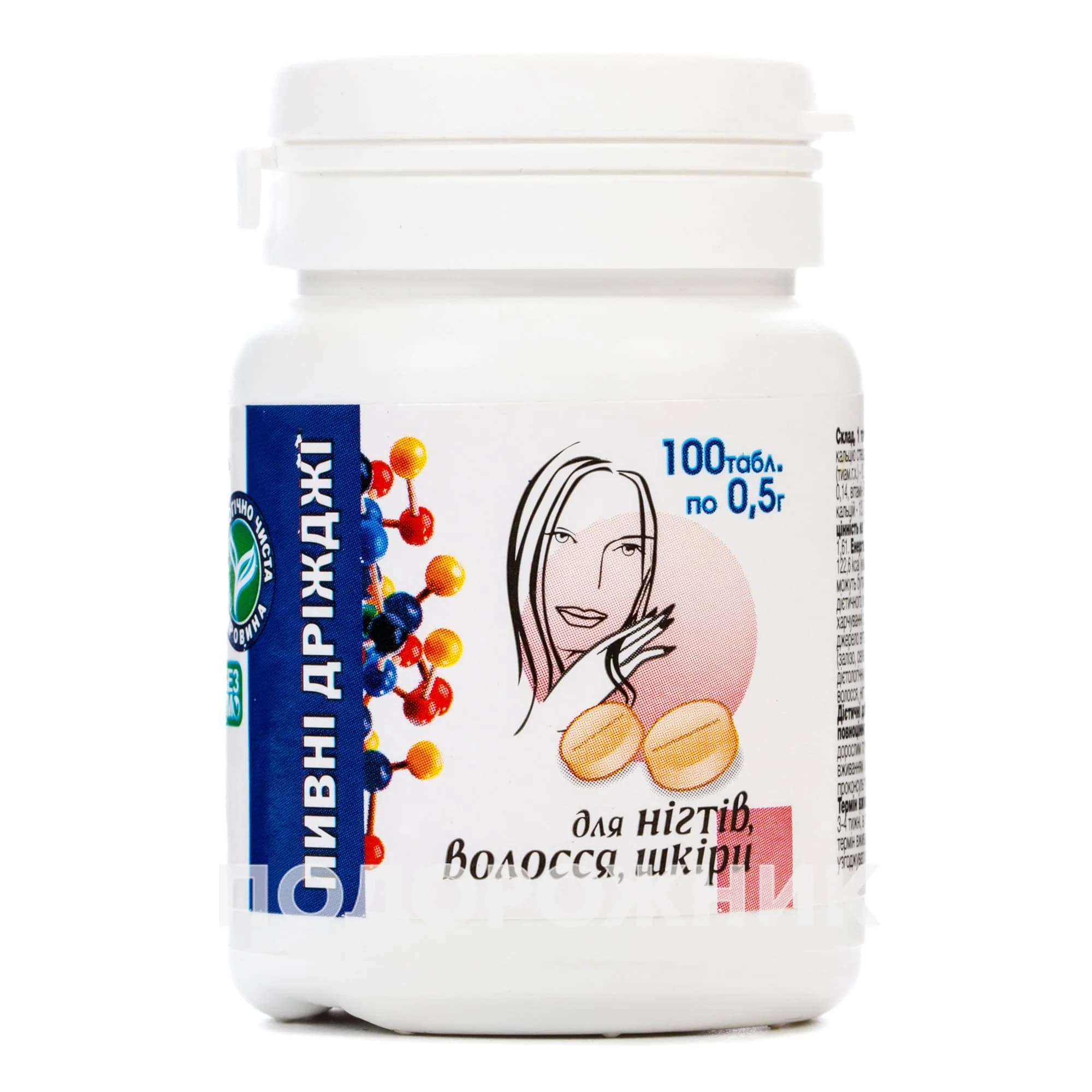 Дріжджі пивні для шкіри, волосся та нігтів у таблетках по 500 мг, 100 шт. - Євро Плюс