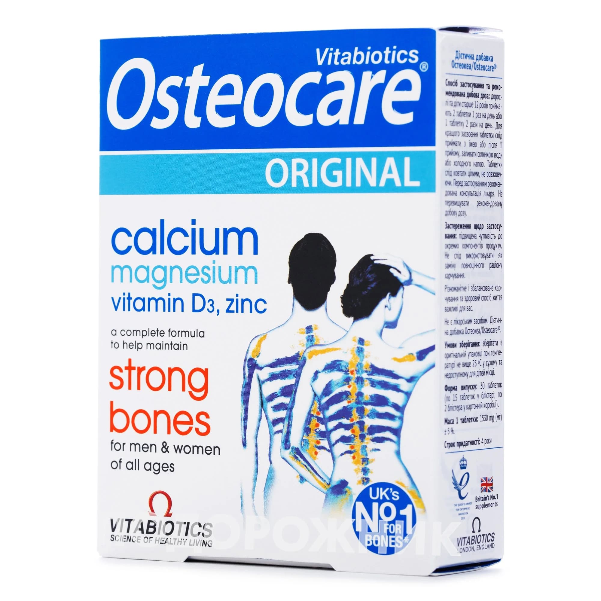 Osteocare (Остеокеа) таблетки, 30 шт.