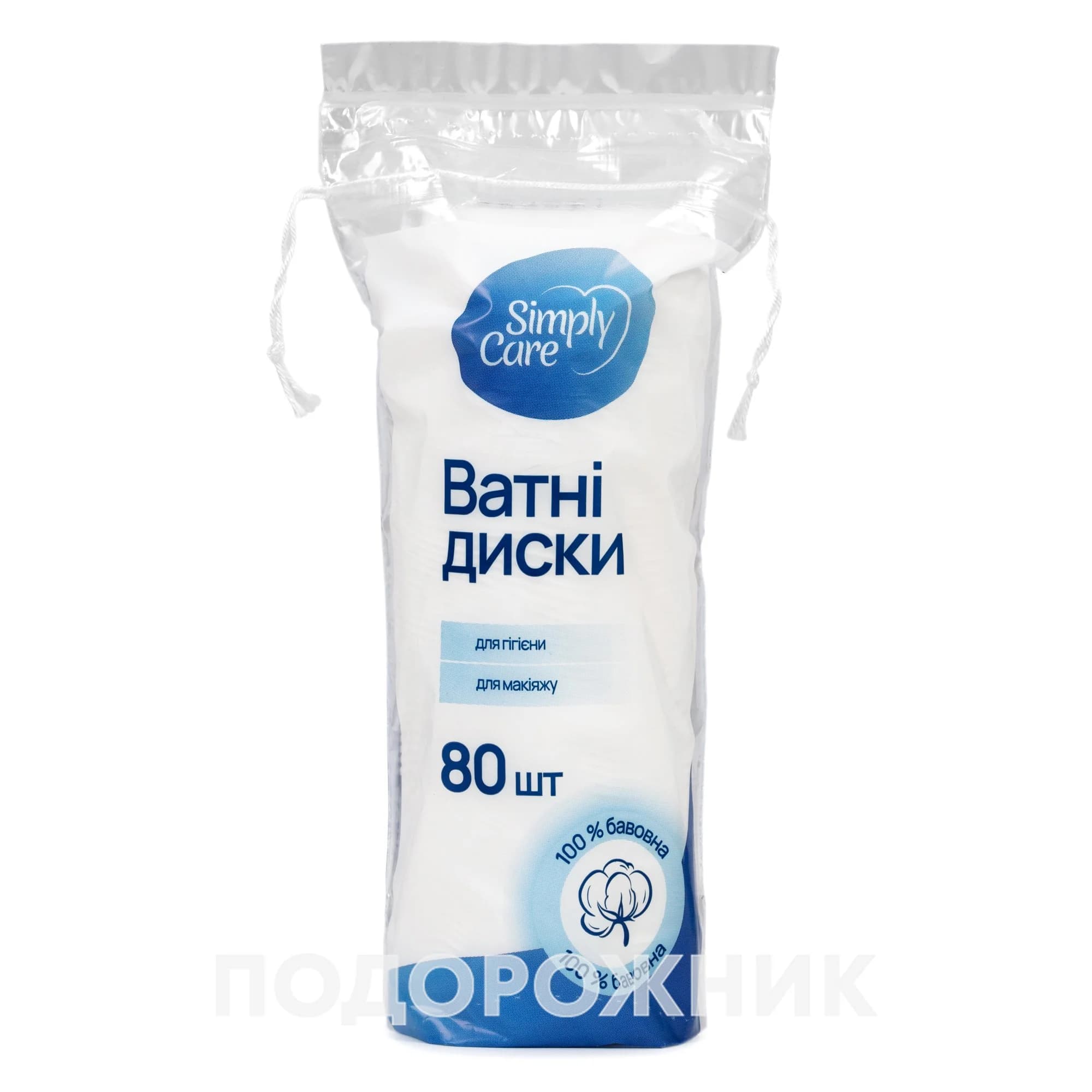 Ватні диски, 80 шт. - Сімплі Кеа
