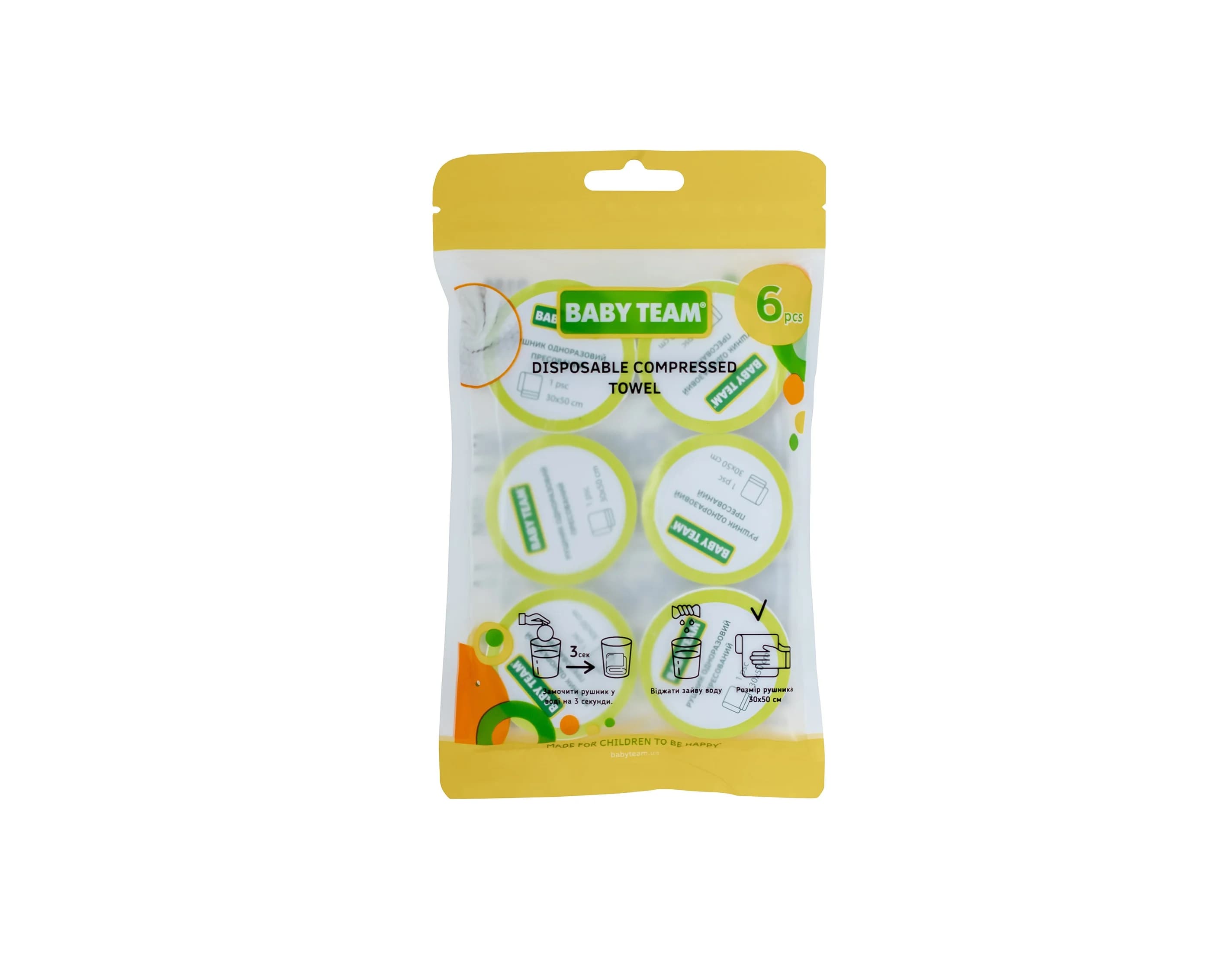Рушники одноразові Baby Team (Бебі Тім) пресовані 30х50 см, 6 шт.