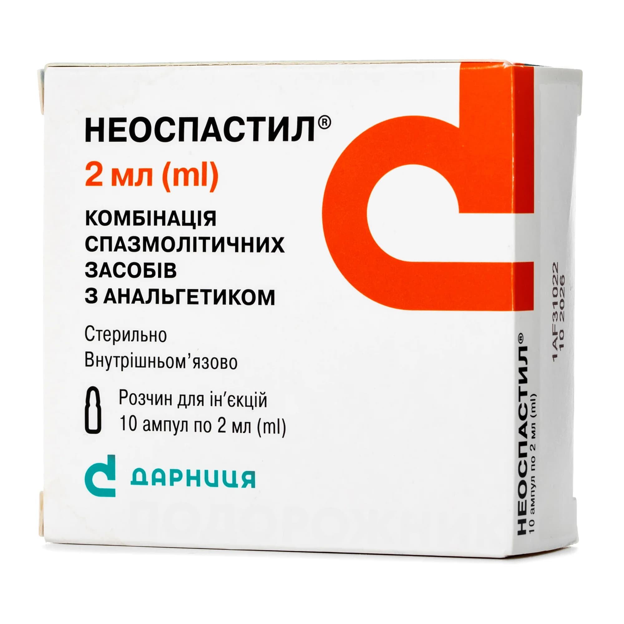 Неоспастил розчин для ін’єкцій в ампулах по 2 мл, 10 шт.
