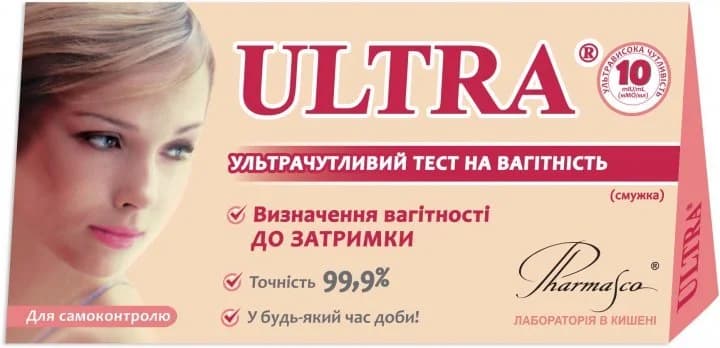 Тест для визначення вагітності Ультра (Ultra), 1 шт.