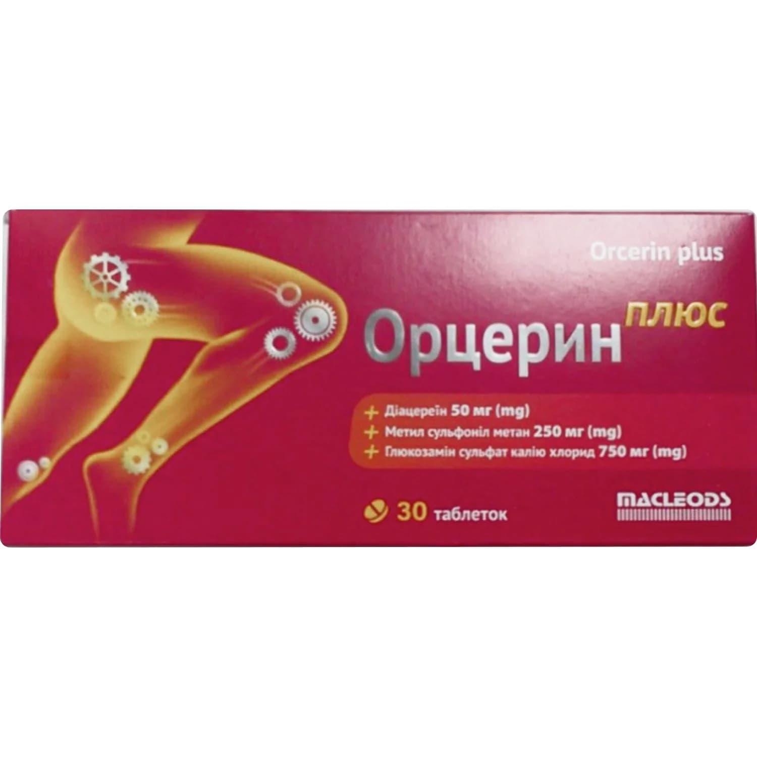 Орцерин Плюс таблетки, 60 шт.