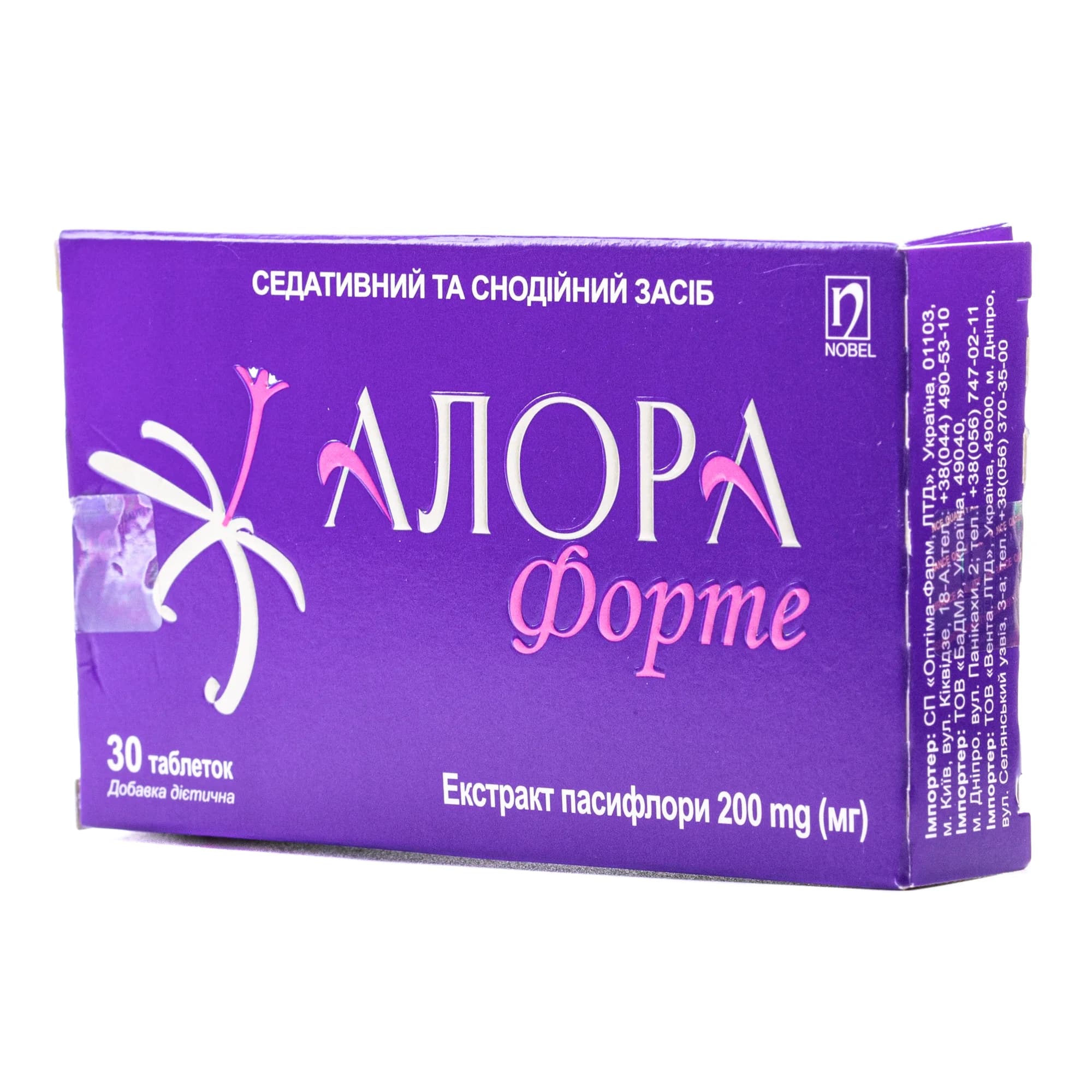 Алора форте снодійні таблетки, 30 шт.
