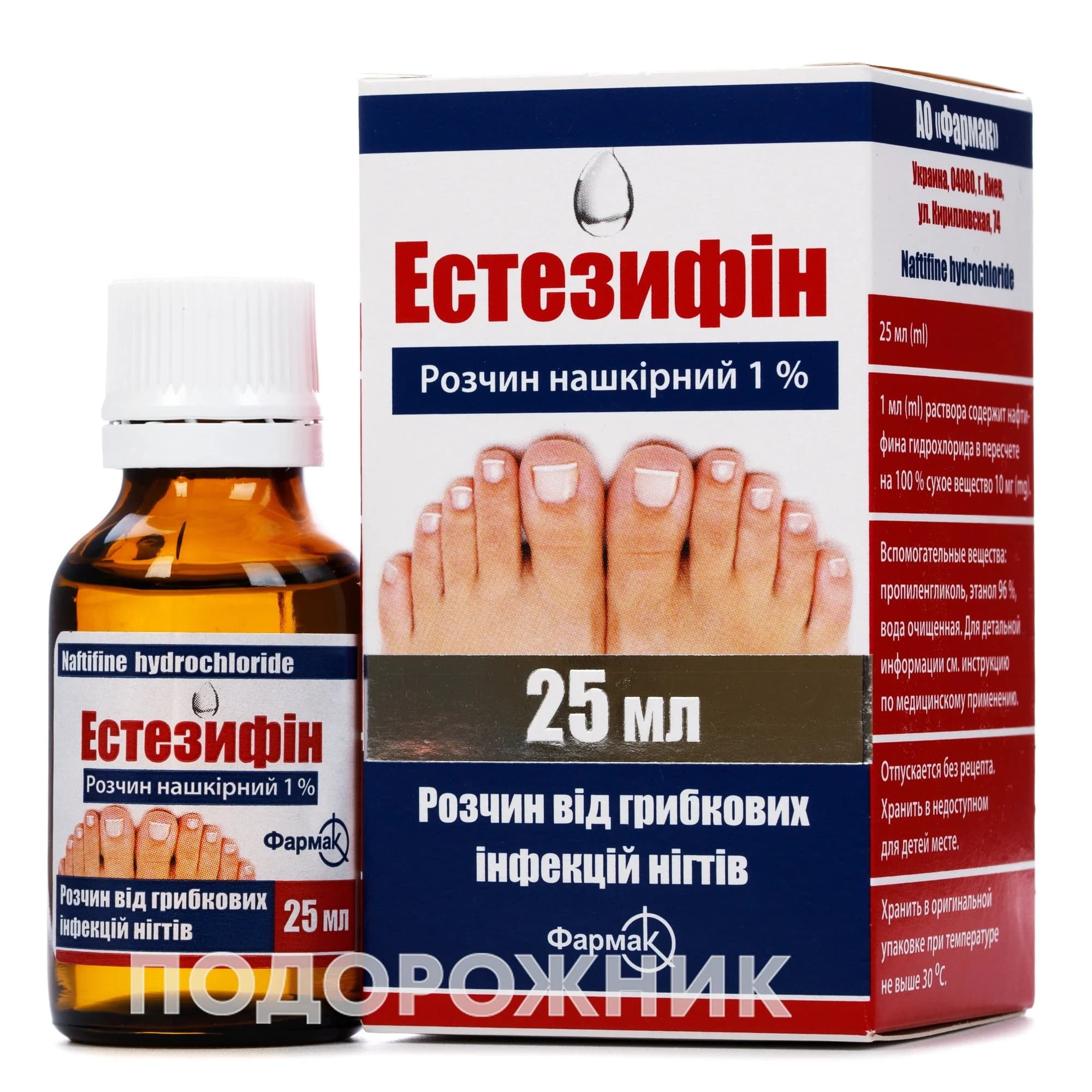 Естезифін розчин нашкірний 1%, 25 мл