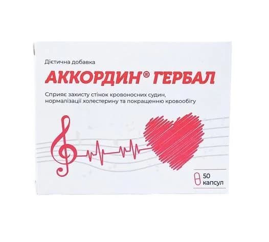 Аккордин Гербал капсули, 50 шт.