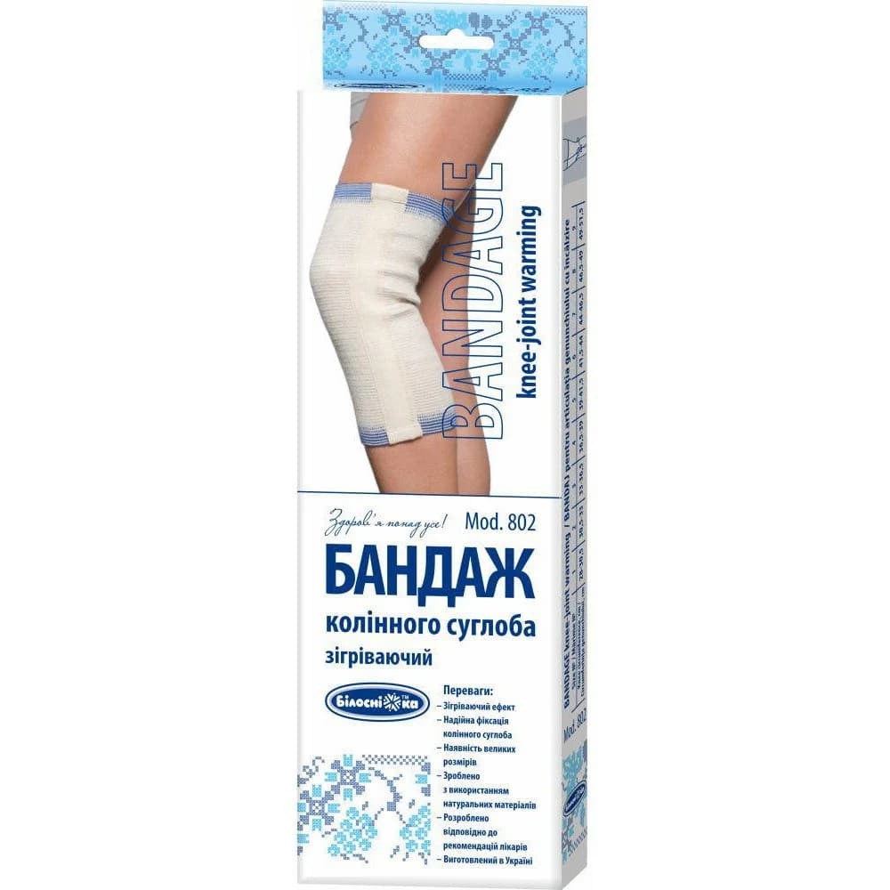 Бандаж для колінного суглоба «Білосніжка» зігріваючий, розмір 3, 1 шт.