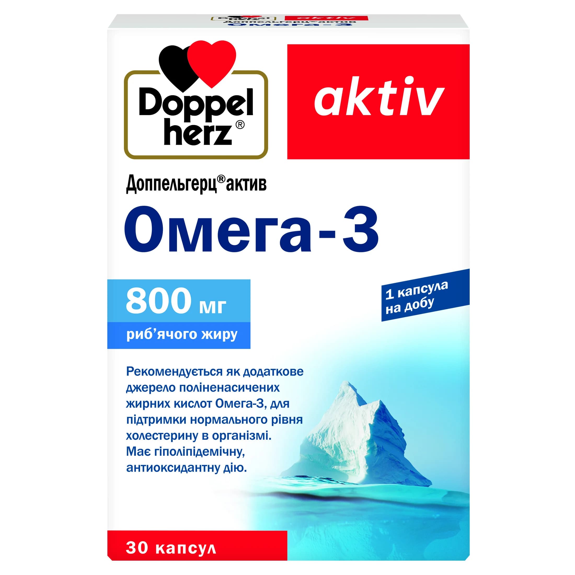 Доппельгерц Актив Омега-3 капсули, 30 шт.