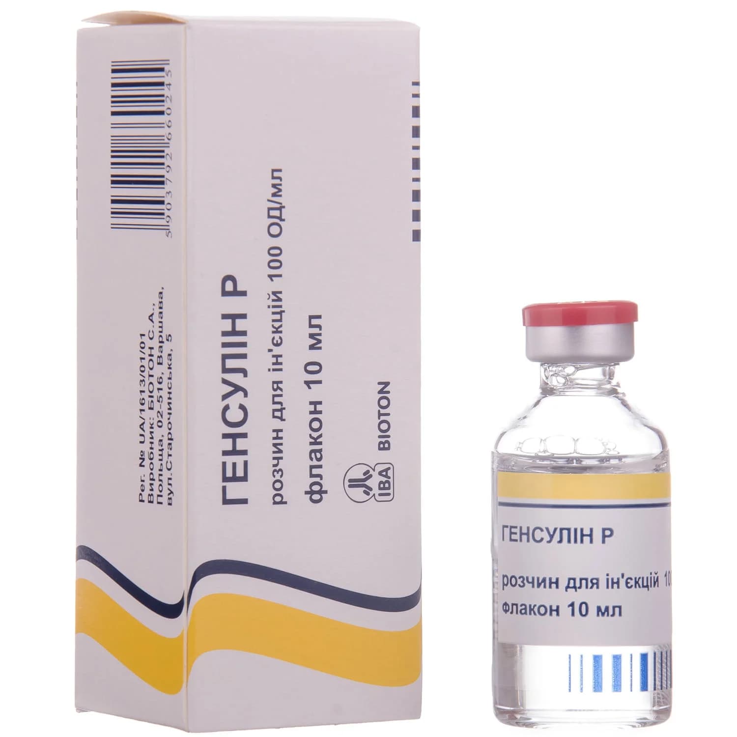 Генсулін Р розчин для ін’єкцій по 100 ОД/мл, 10 мл
