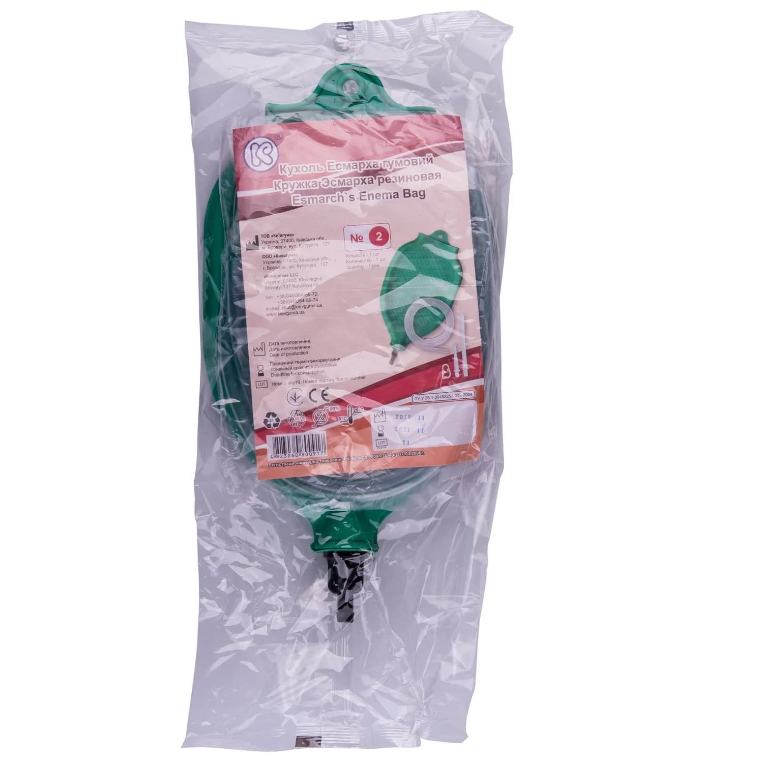 Кружка Есмарха №2, 1 шт. - Київгума