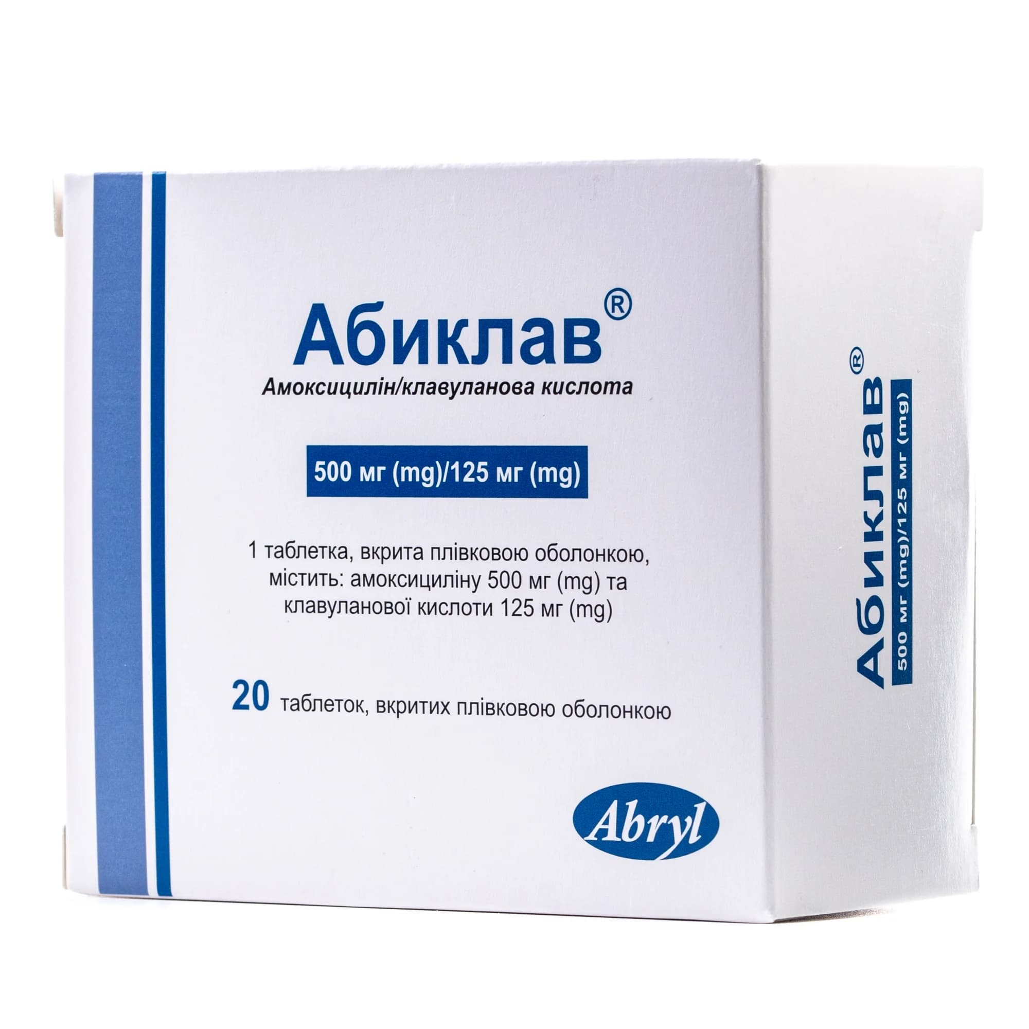 Абиклав таблетки по 500 мг/125 мг, 20 шт.